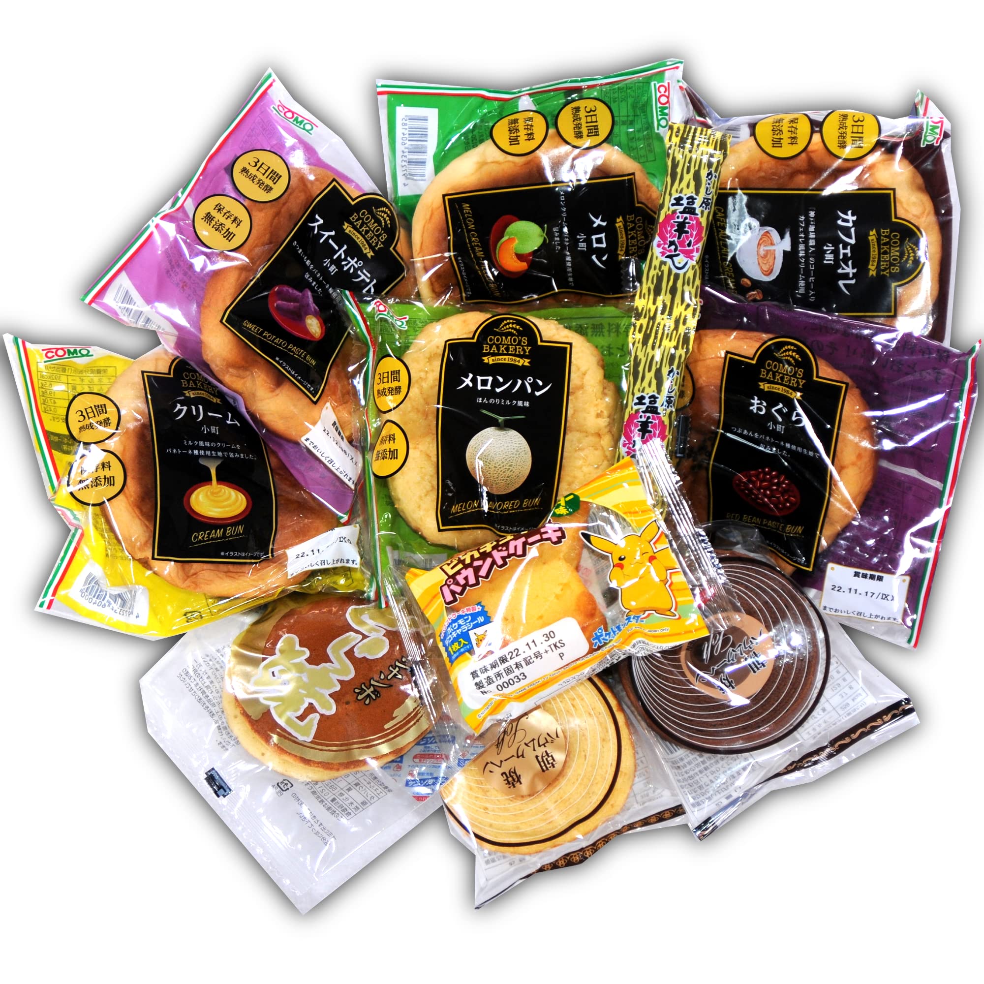 Buy Japanese Breadbox by Como’s Bakery (Kashipan Basket Japanese Bread