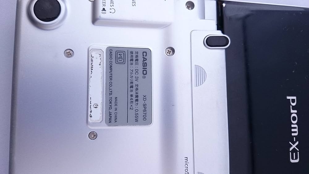 Amazon | CASIO Ex-word 電子辞書 XD-SP6700BS 100コンテンツ多