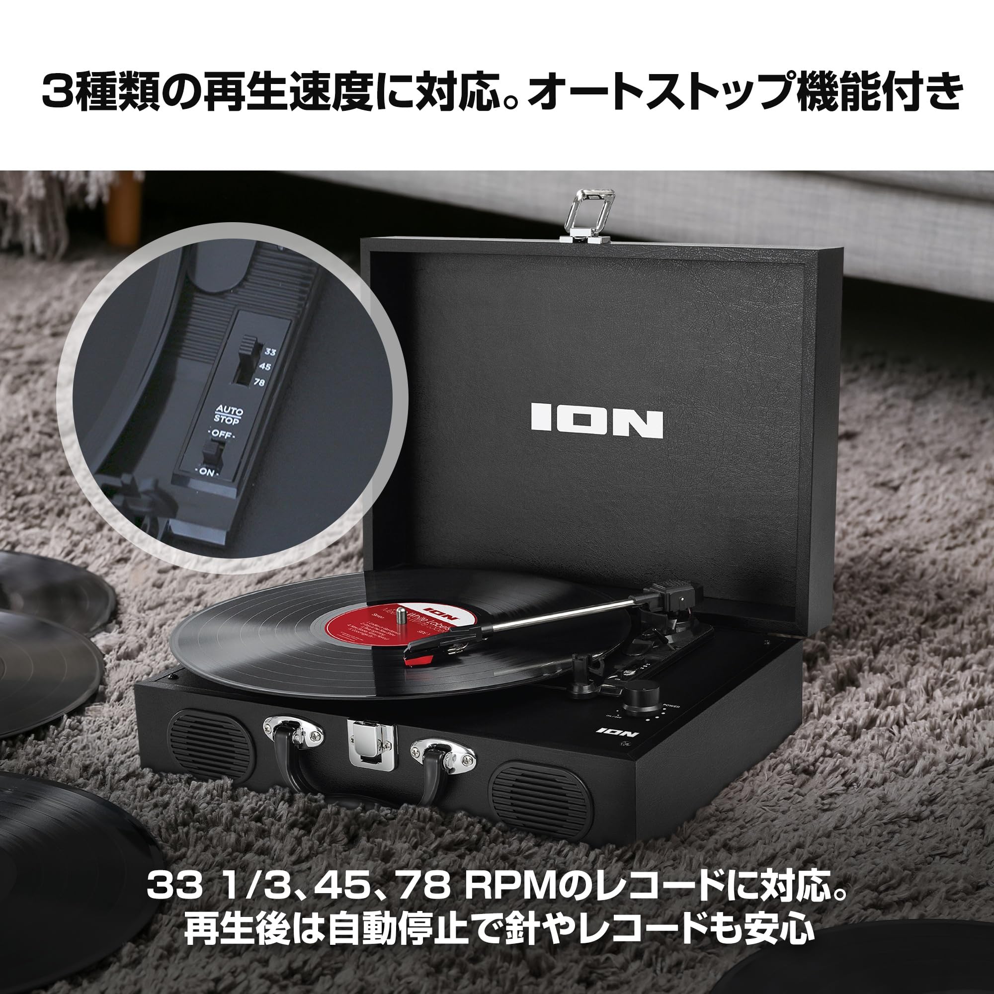 Amazon.co.jp: ION Audio レコードプレーヤー スピーカー内蔵 