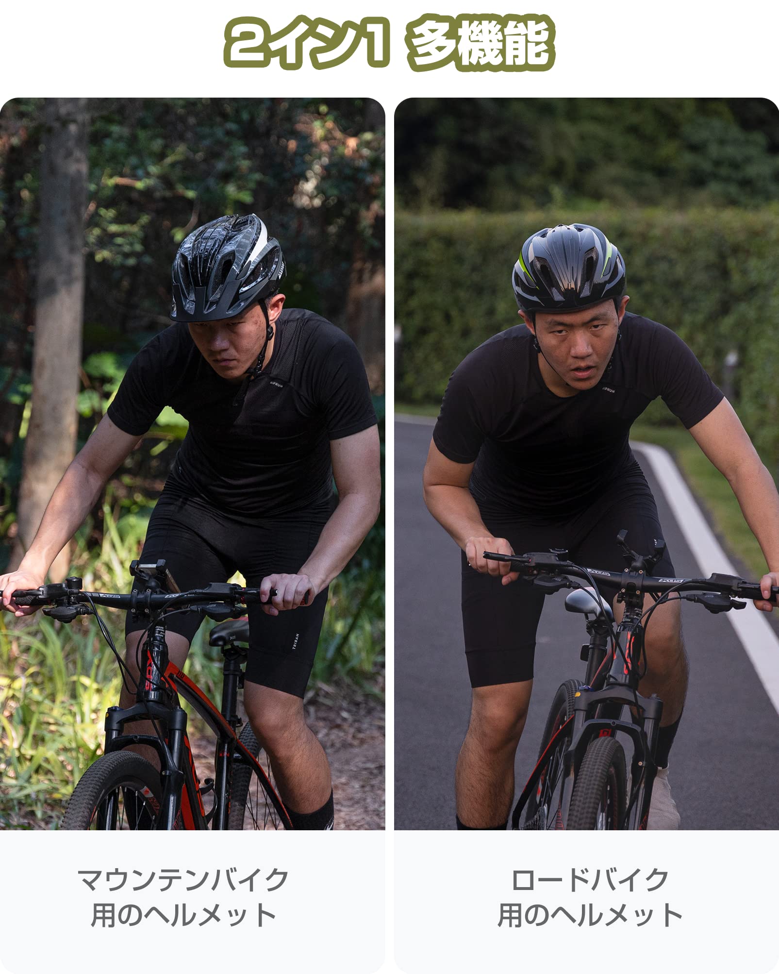Amazon | OUTDOORMASTER 自転車ヘルメット ロードバイク MTB 両用
