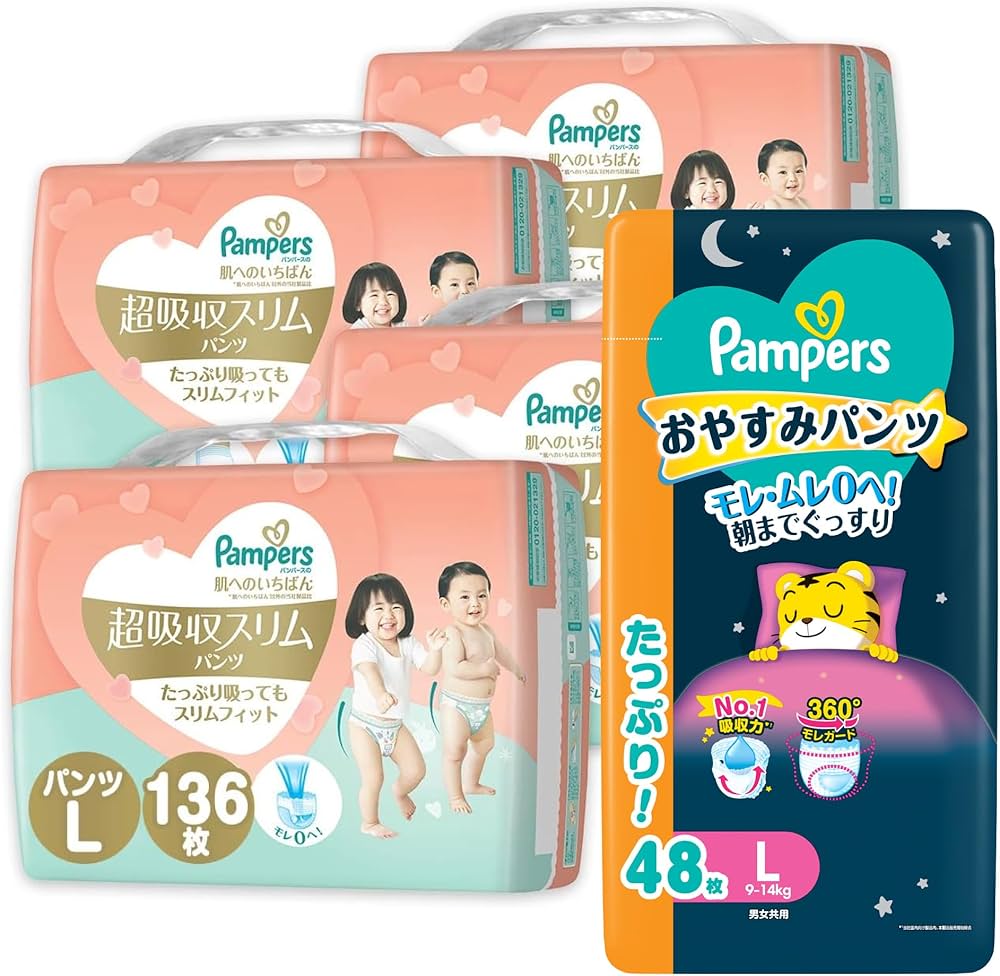 Amazon | 【セット買い】【パンツ Lサイズ】パンパース オムツ 肌への