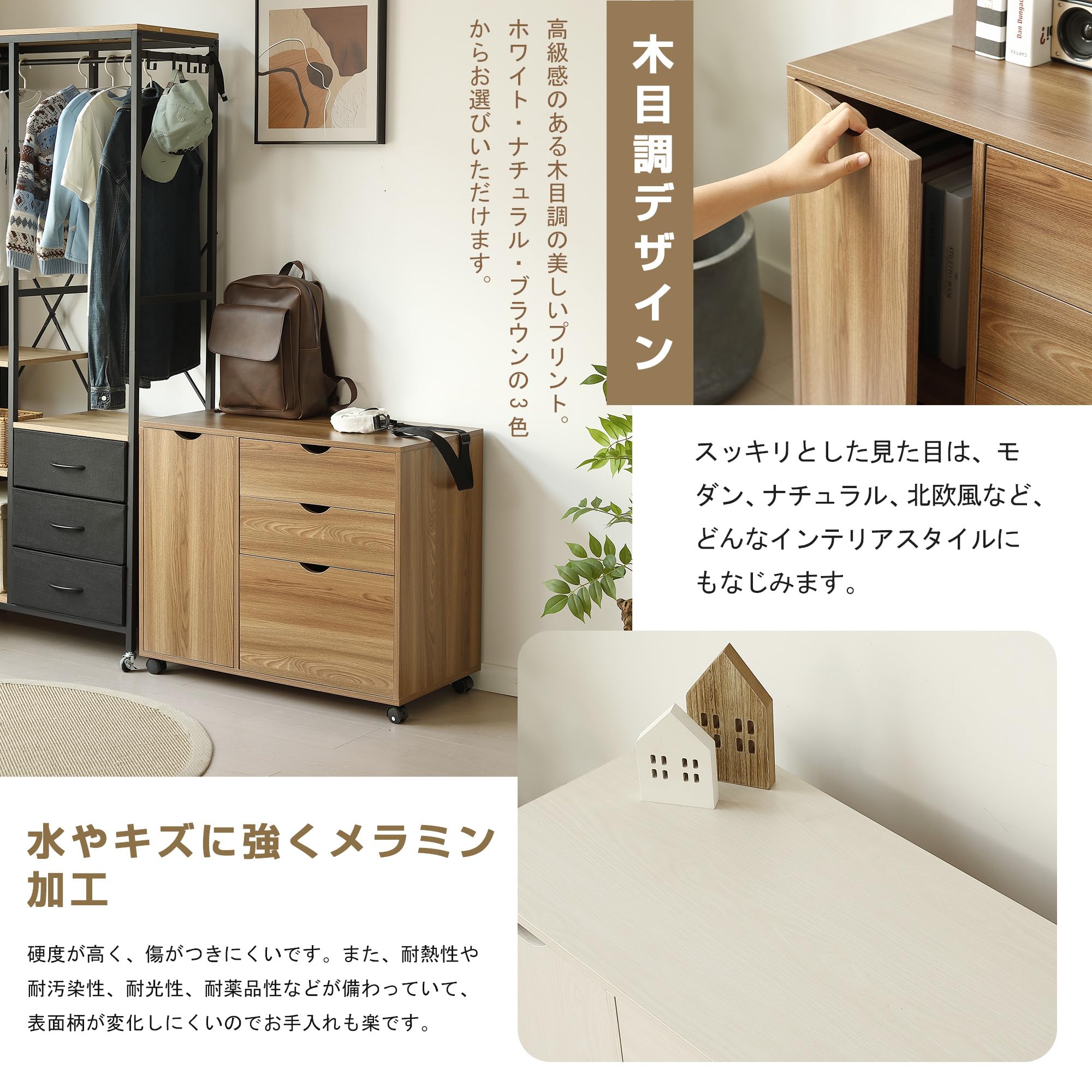 Amazon.co.jp: キャビネット 幅80cm 北欧 サイドボード【キャスター