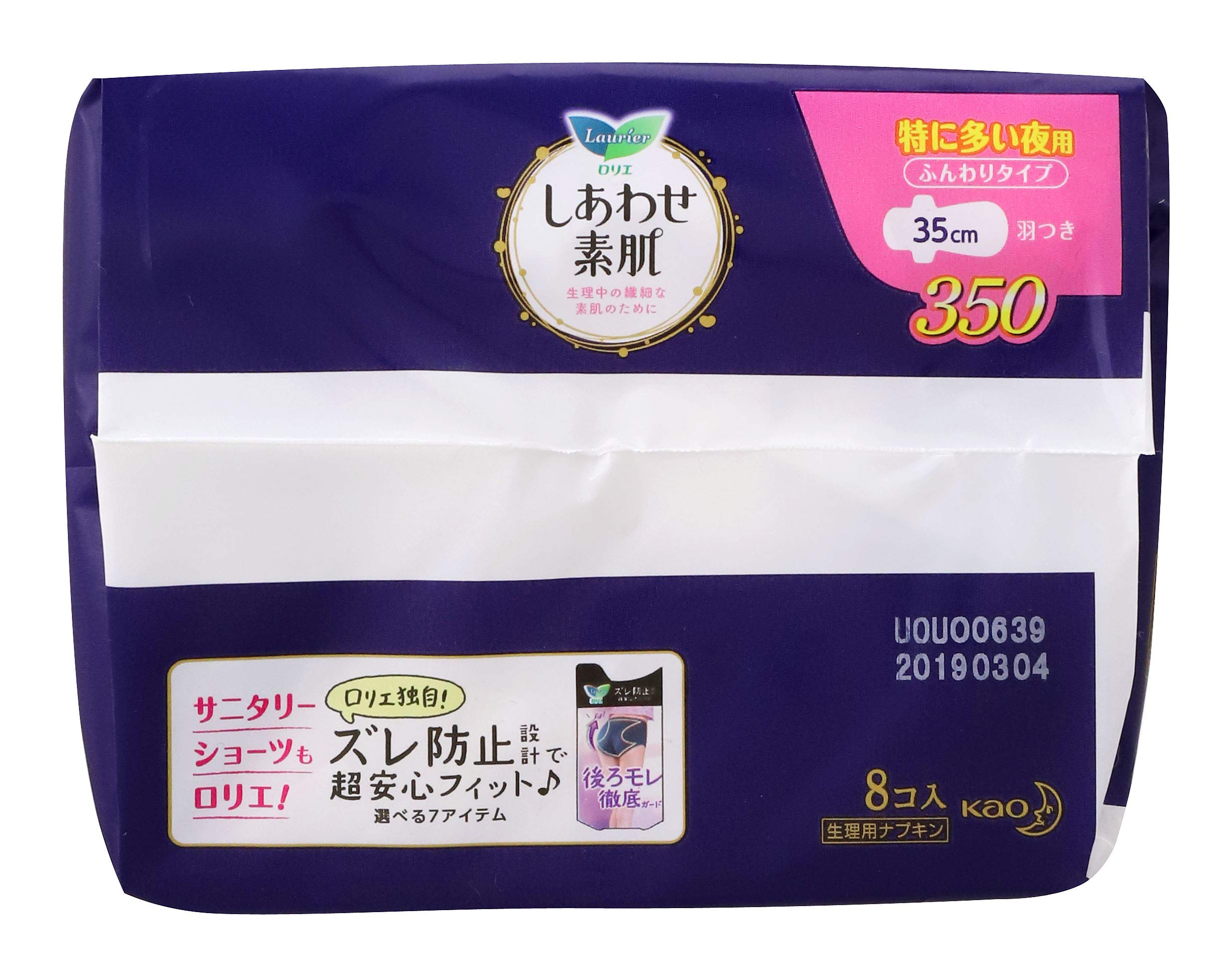 Amazon | ロリエ しあわせ素肌 ふんわりタイプ 特に多い夜用 羽つき