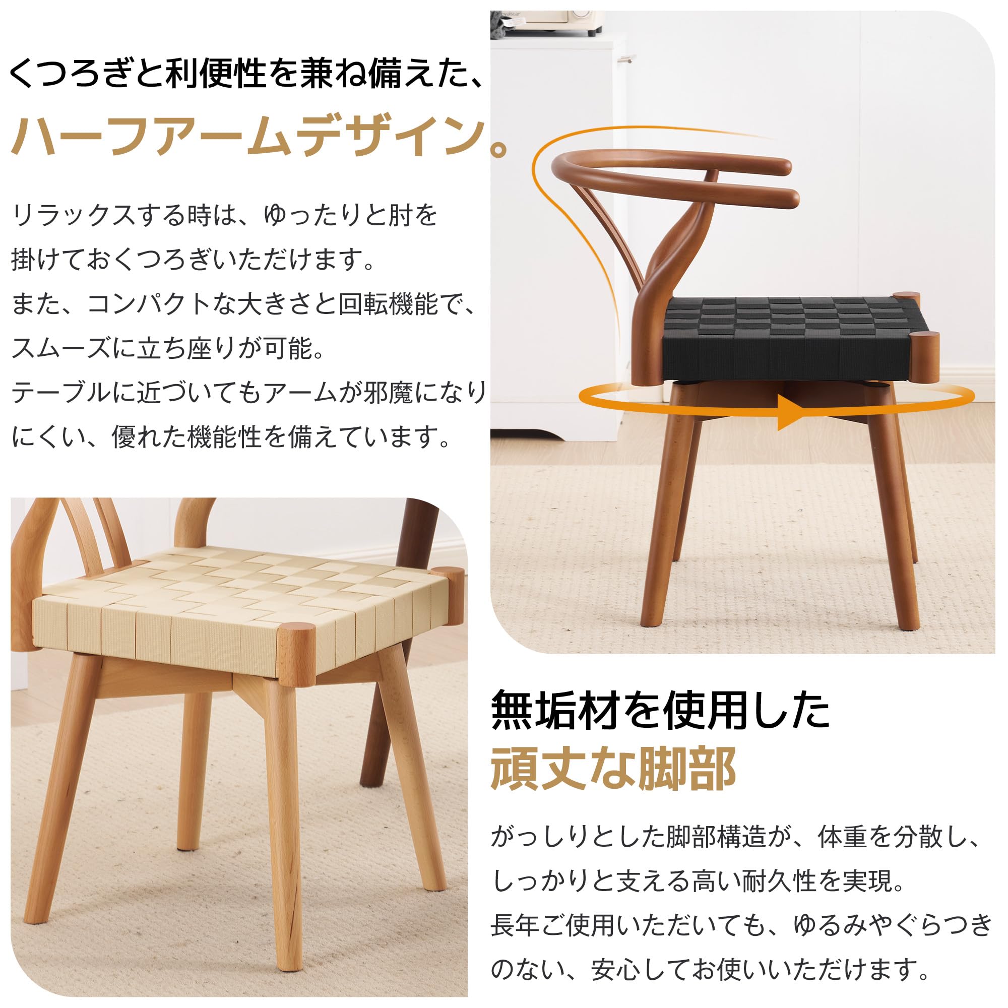 Amazon｜JvFun ダイニングチェア 2脚セット 肘付き 天然木無垢材