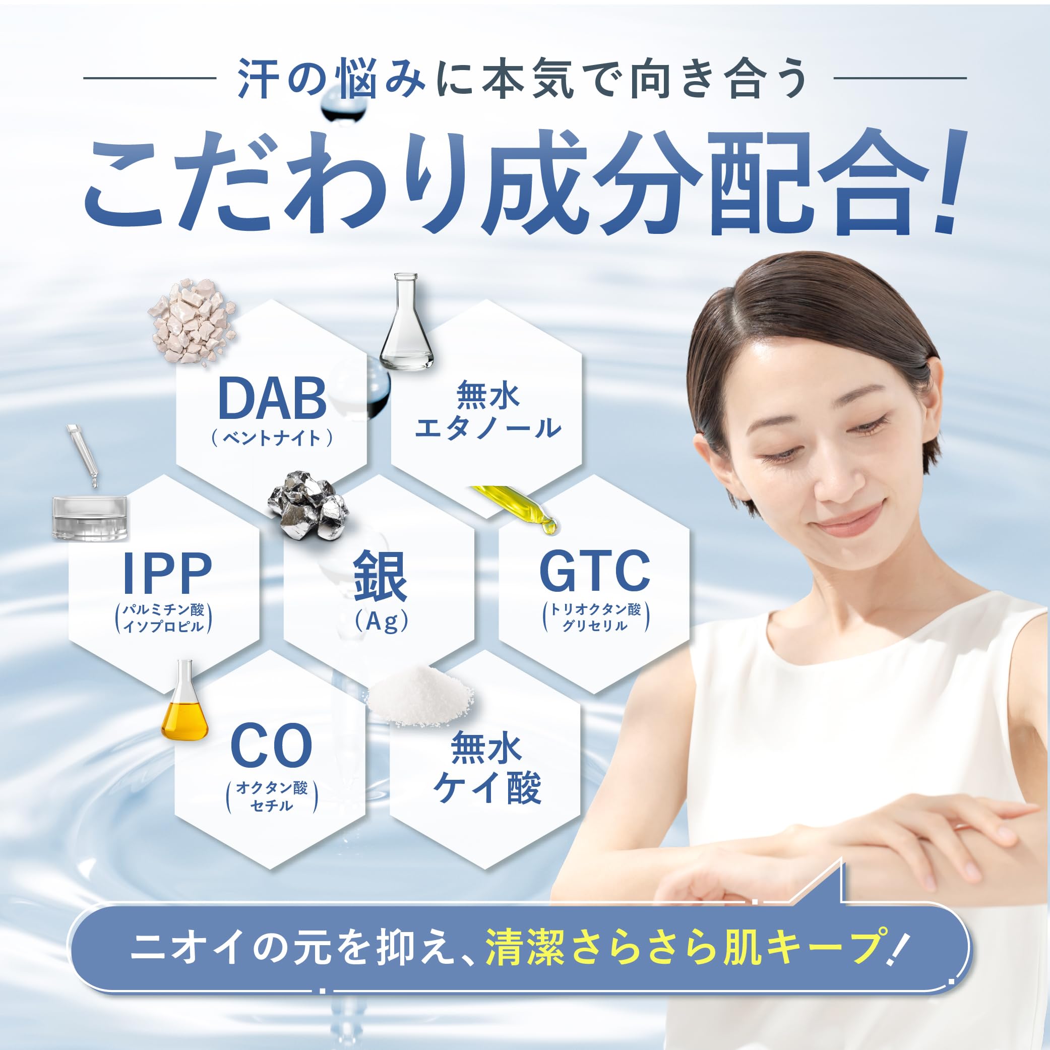 Amazon | ウィルクレンズ 薬用 デオドラント ボディスプレー [ ニオイ Amazon | ウィルクレンズ 薬用 デオドラント ボディスプレー [ ニオイ