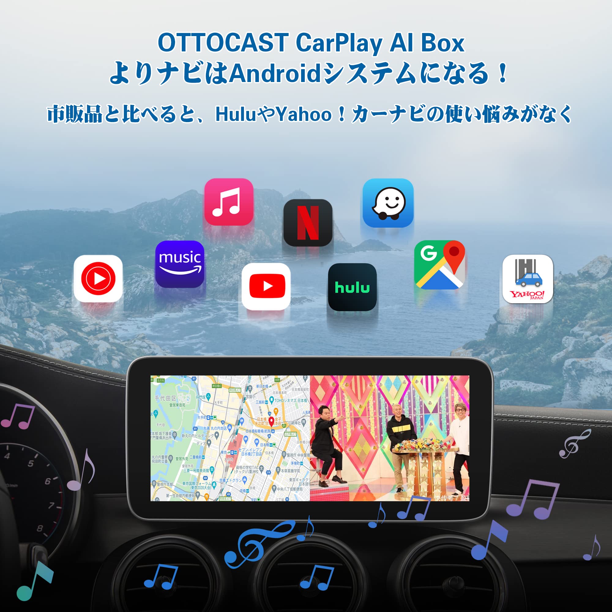 Amazon.co.jp: OTTOCAST CarPlay AI Box Android カーオーディオ