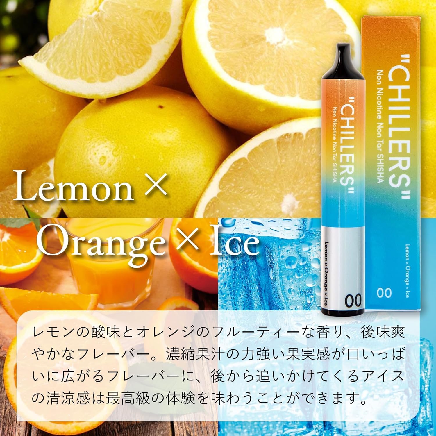 Amazon | CHILLERS シーシャ ベイプ VAPE 電子タバコ 禁煙 サポート 