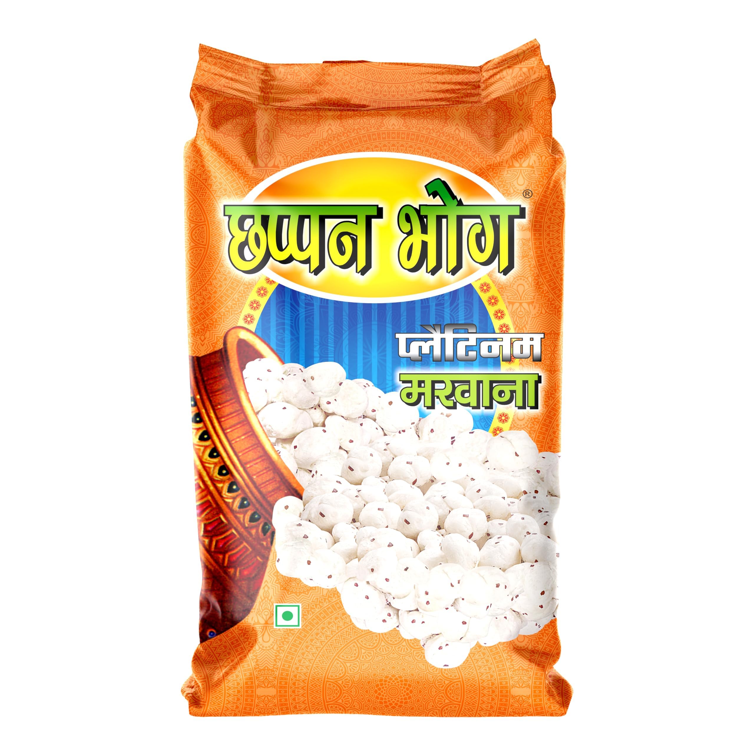 Chappan Bhog Fox Nuts (Phool Makhana) | No added artificial flavours | No added preservatives | Platinum Makhana 250 grams (B0D2T68HVD) Amazon Price History, Amazon Price Tracker