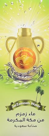 Zamzam Water 500 Ml