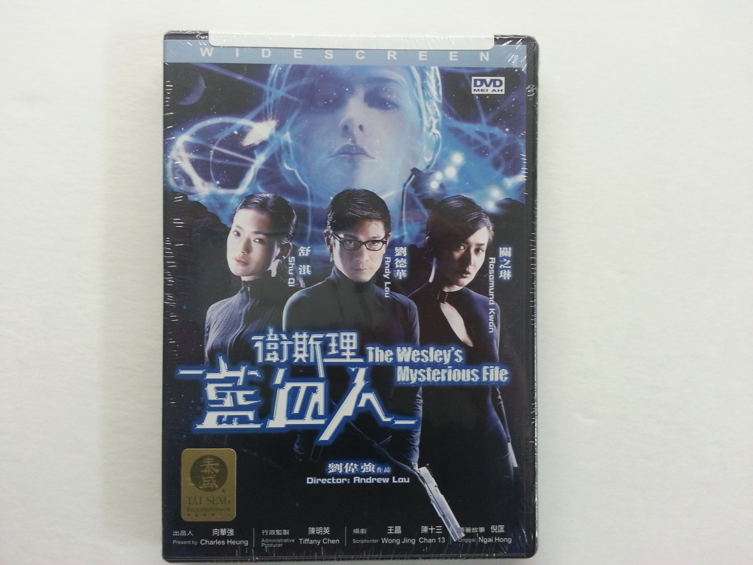 Wesley's Mysterious File, The [DVD]