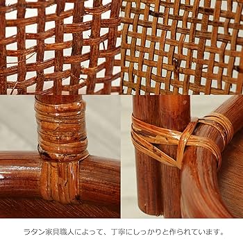 Amazon.co.jp: サンフラワーラタン 回転チェア 籐フレーム