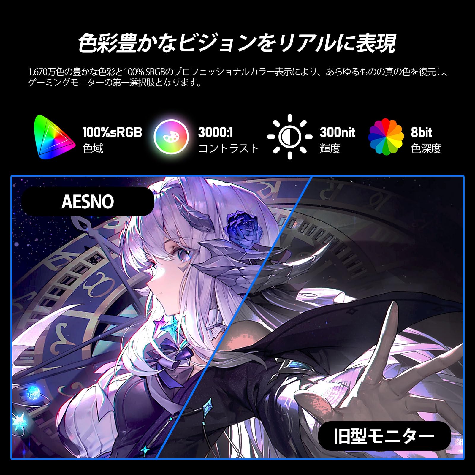 Amazon.co.jp: AESNO 32インチ ゲーミング モニター QHD 180Hz