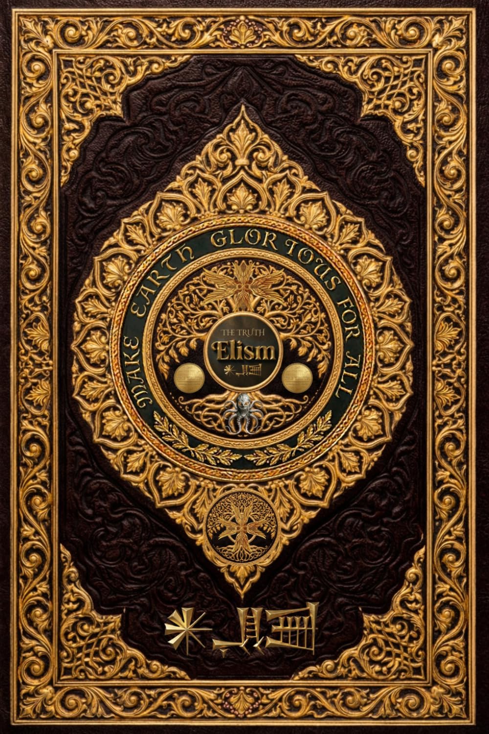 Introduction to the Truth - The Fallen One's Blueprint - Elism: The God Behind the Religion - The Quran Compass (The TRUTH from the 'Father' God of the Abrahamic Religions - Empyrean-El Elyon)