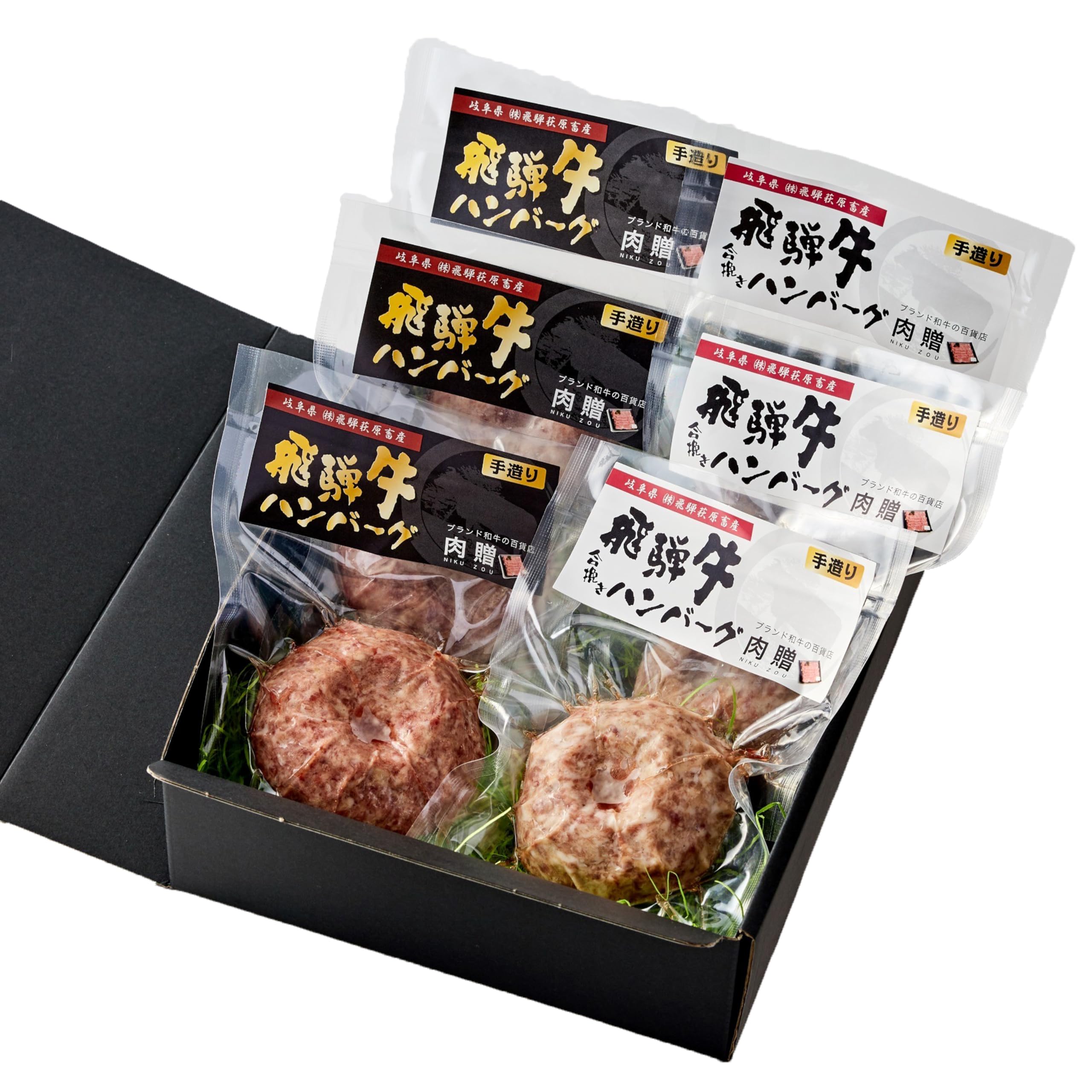 Amazon.co.jp: [肉贈] 飛騨牛 ハンバーグ 食べ比べ お肉 ギフト 5個 