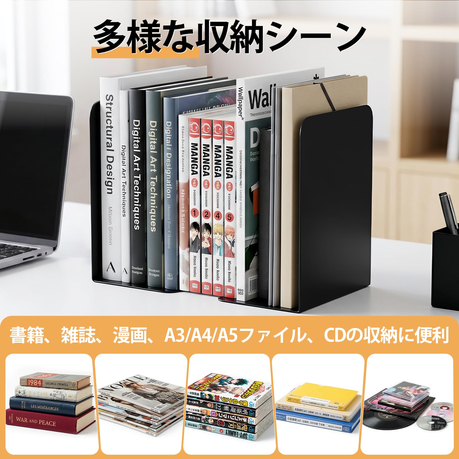 GOH DODD 8 枚 厚くする L型 ブックエンド ブラック 20高さ cm 金属製 本立て 黒 おしゃれ ブックスタンド 倒れない 滑らない 卓上収納 仕切り デスク整理 漫画 本棚 文房具入れ 新聞 書類 ファイル 雑誌 CDの整理用 スタンド 事務用品
