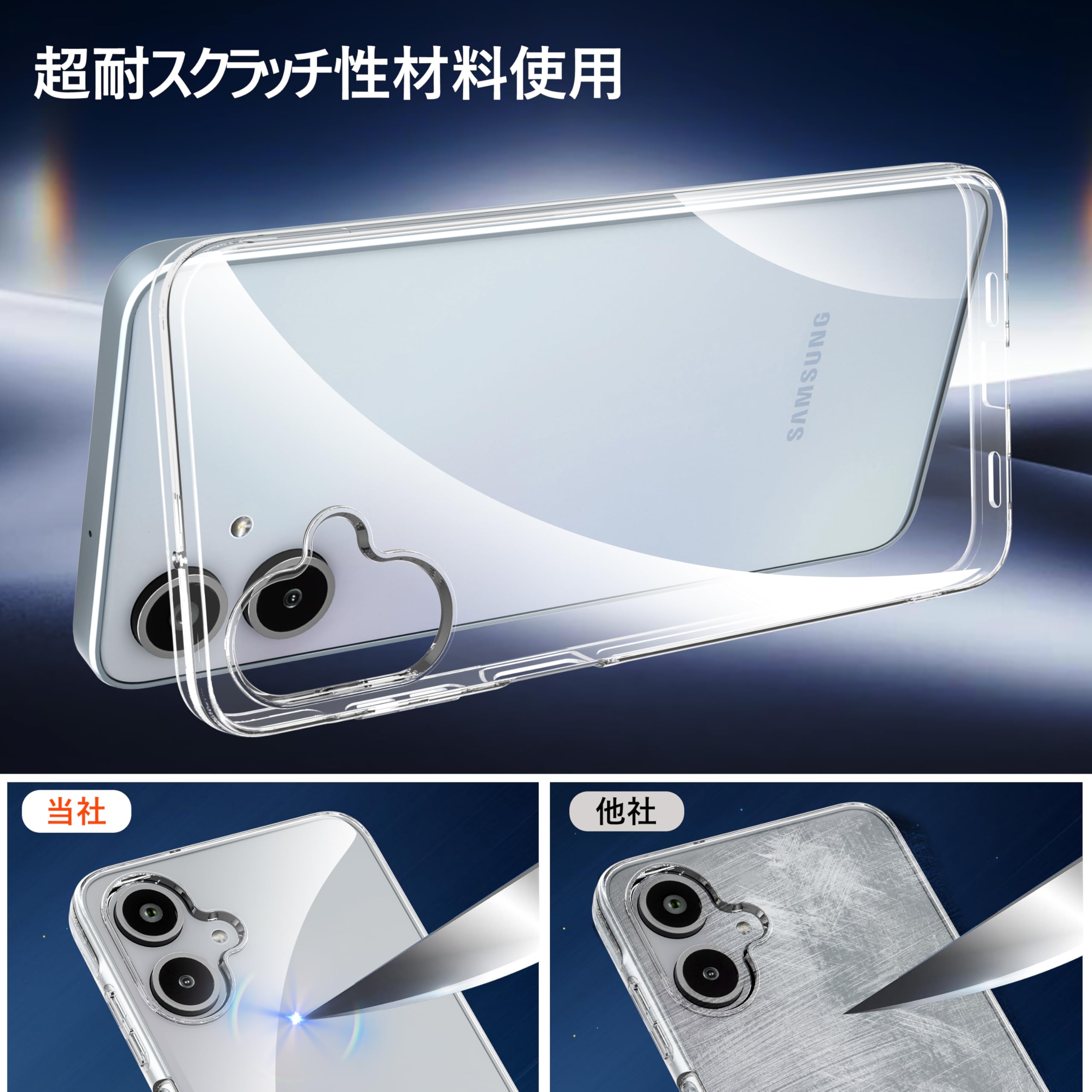 Amazon.co.jp: Galaxy A25 5G ケース クリア 耐衝撃 ガラス