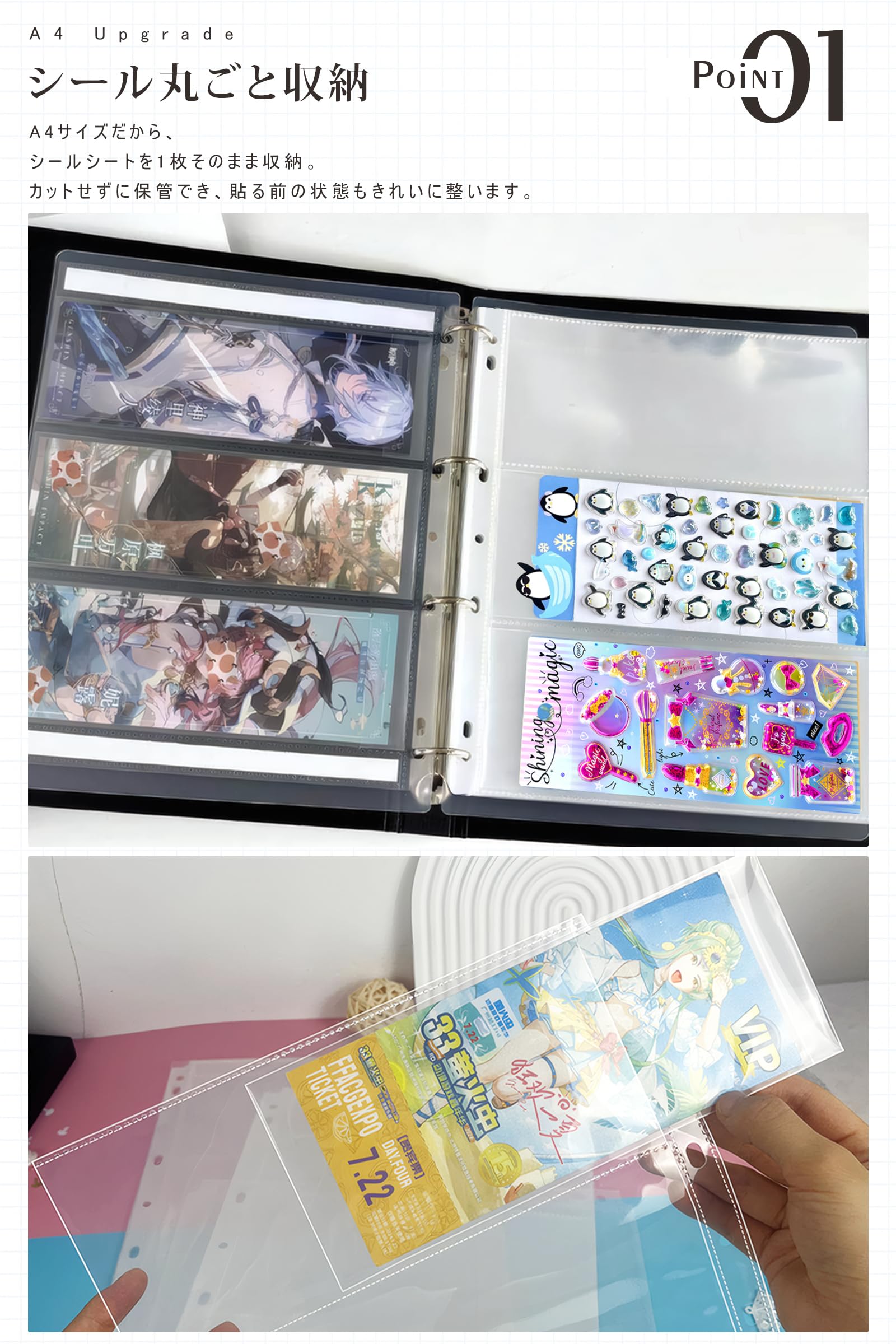 Amazon.co.jp: チケット 収納 バインダーシート 10/20枚 A4サイズ 3