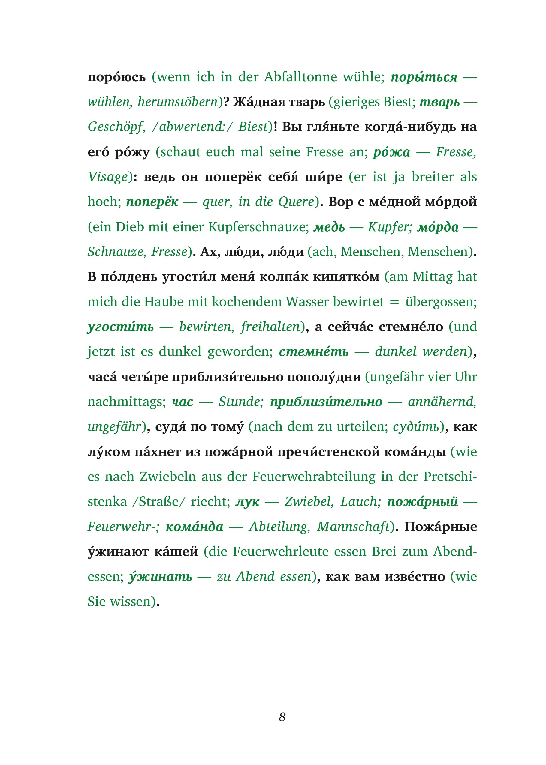 Sobatsch'je serdze / Hundeherz - 2 Teile (2 Bücher + Audio-Online) - Frank-Lesemethode - Kommentierte zweisprachige Ausgabe Russisch-Deutsch, m. 2 ... Lehrbuch - Russisch durch Eintauchen meistern