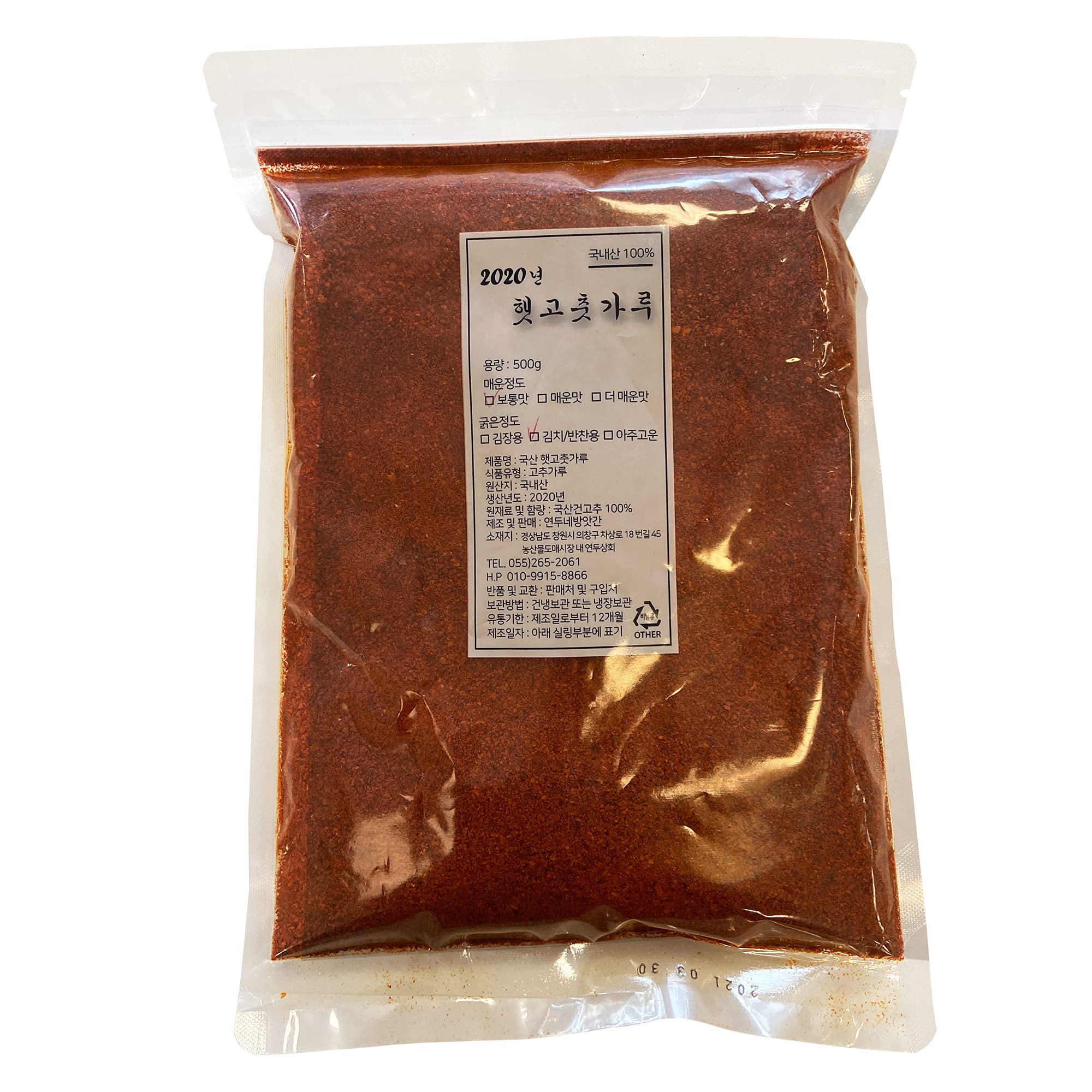 Buy [Sound of Seoul] Premium Korean Red Pepper Chili Powder, Flakes