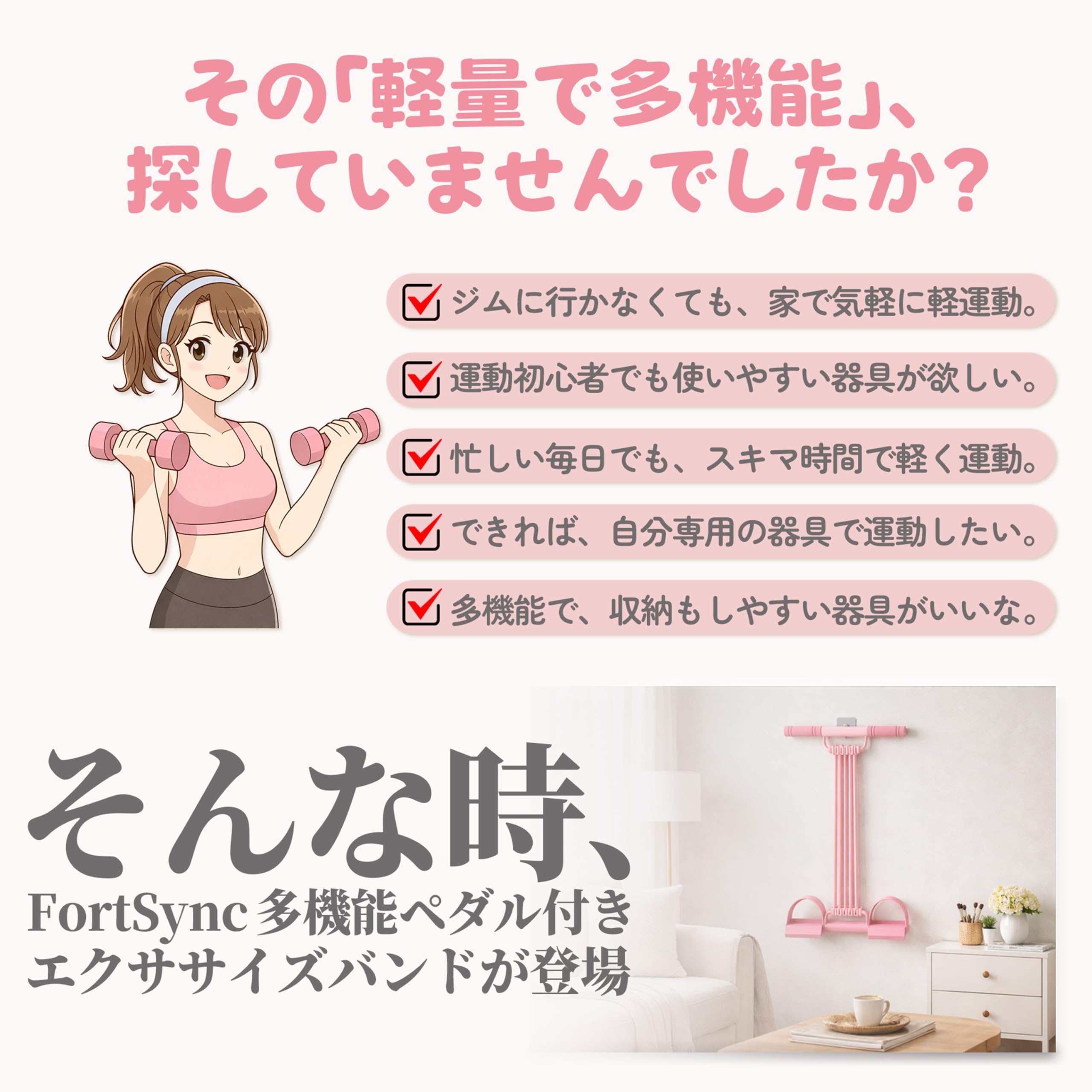 ストレッチチューブ エクササイズバンド 強度調整可能 トレーニングチューブ 全身トレーニング 肩甲骨ストレッチ 筋トレチューブ ながら運動 自宅トレーニング ダイエット 姿勢矯正 滑り止め ペダル付き - 3