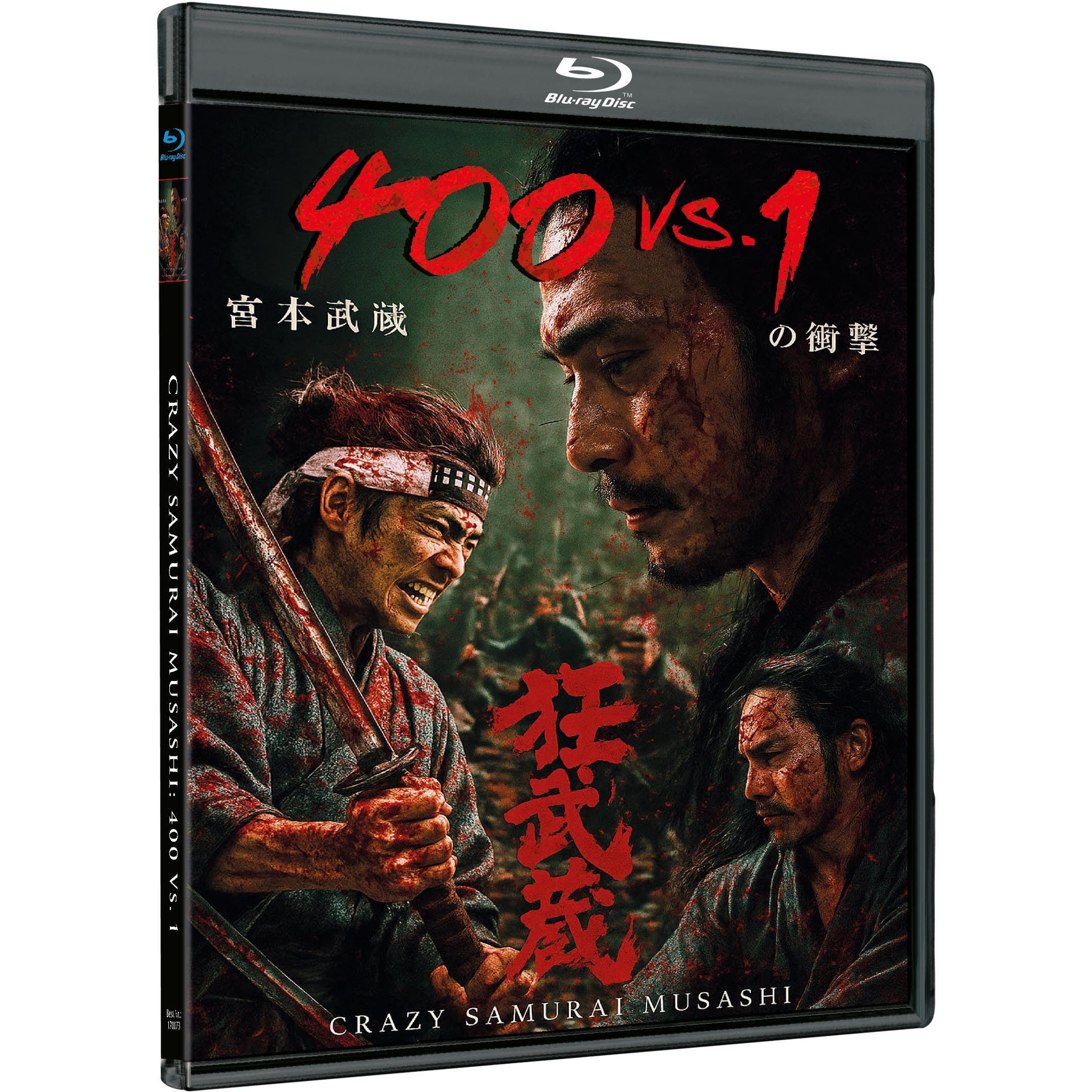 CRAZY SAMURAI MUSASHI - 400 Vs. 1 - Cover C