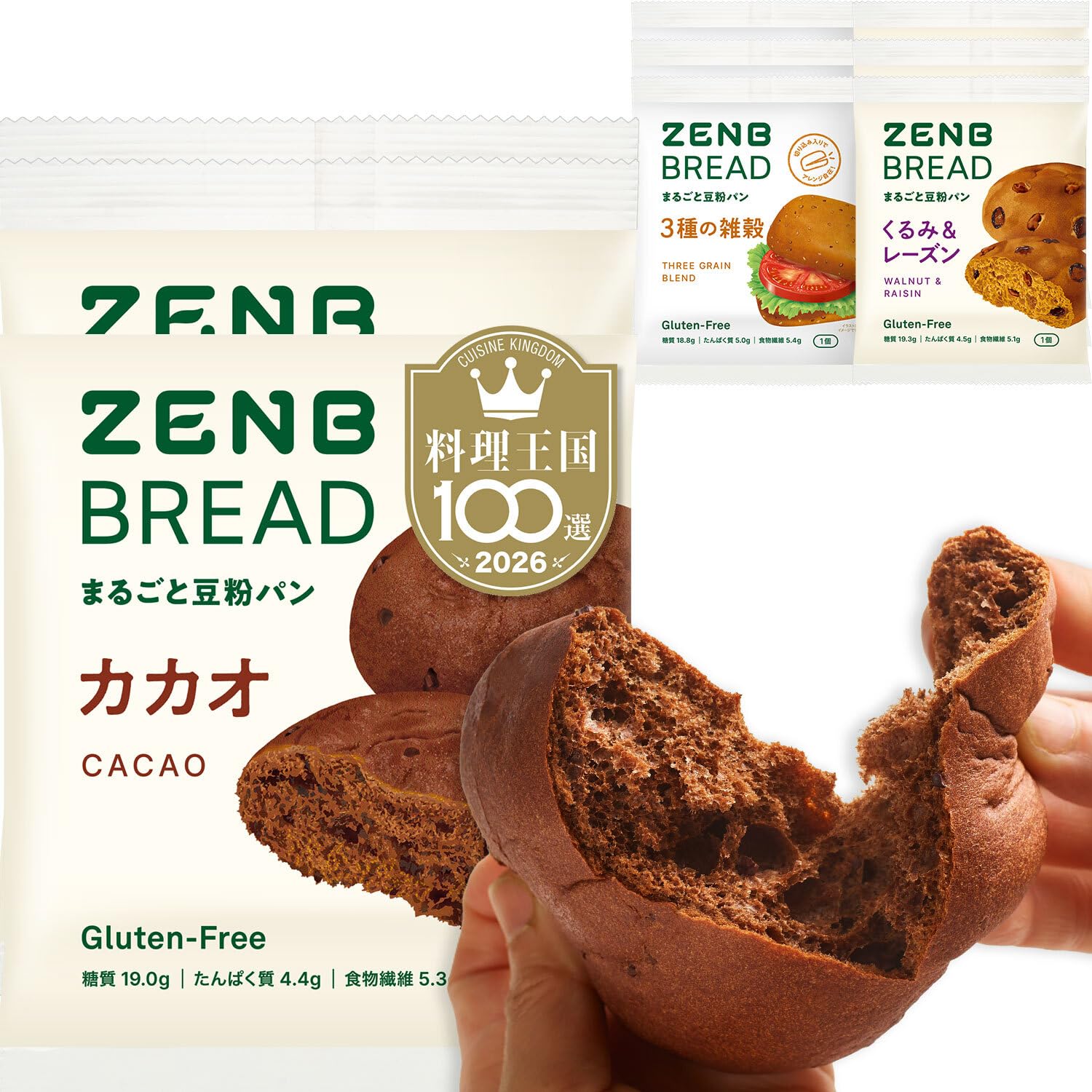 Amazon | 【糖質オフの豆粉パン】ZENB ゼンブ ブレッド グルテンフリー