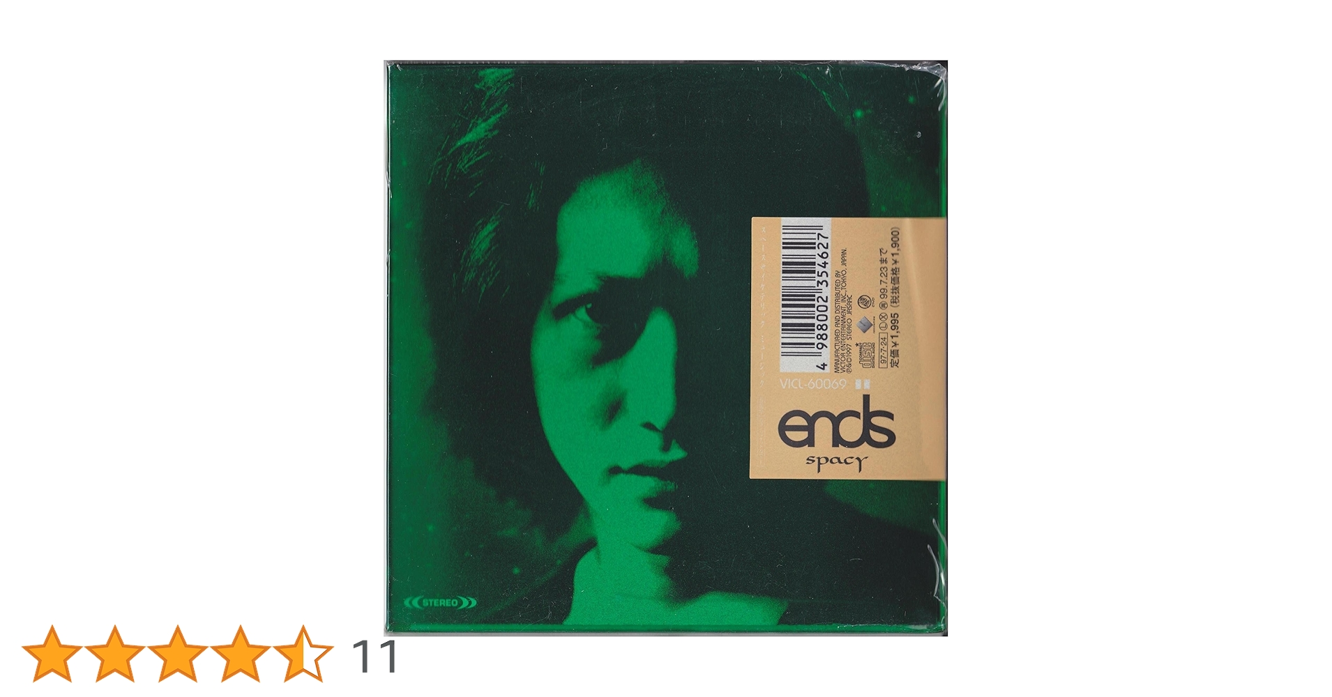 THE ENDS 遠藤遼一 CD SINGLE キーホルダー付き ENDS/遠藤遼一 非売品 CD Amazon.co.jp: ENDS: ミュージック