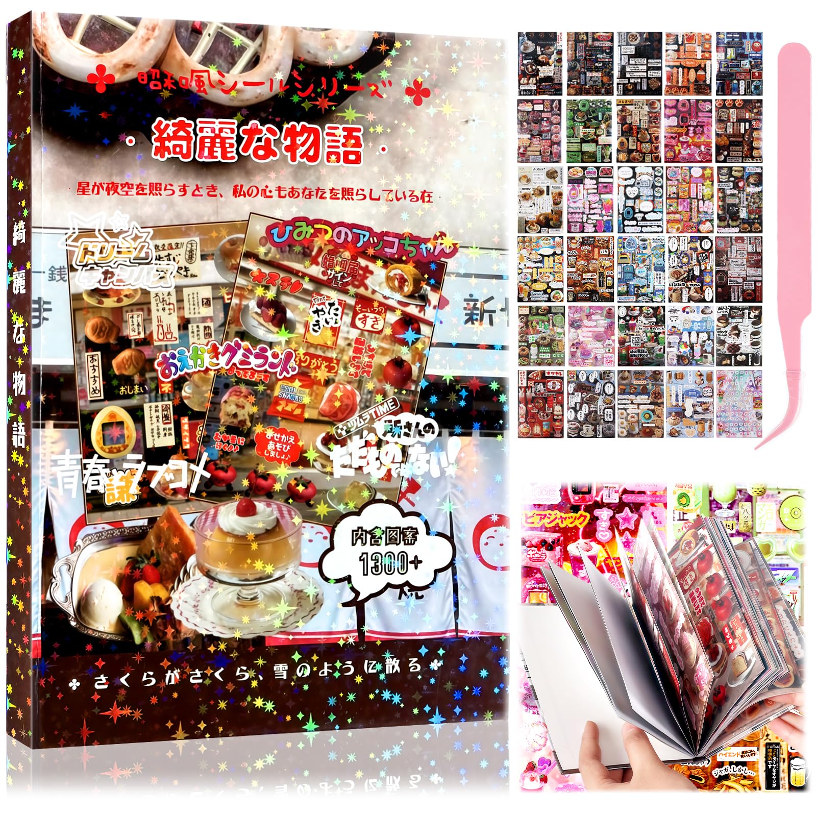 1300Pcs Japanese Sticker Book for Journaling Adult, Cute Scrapbook Stickers