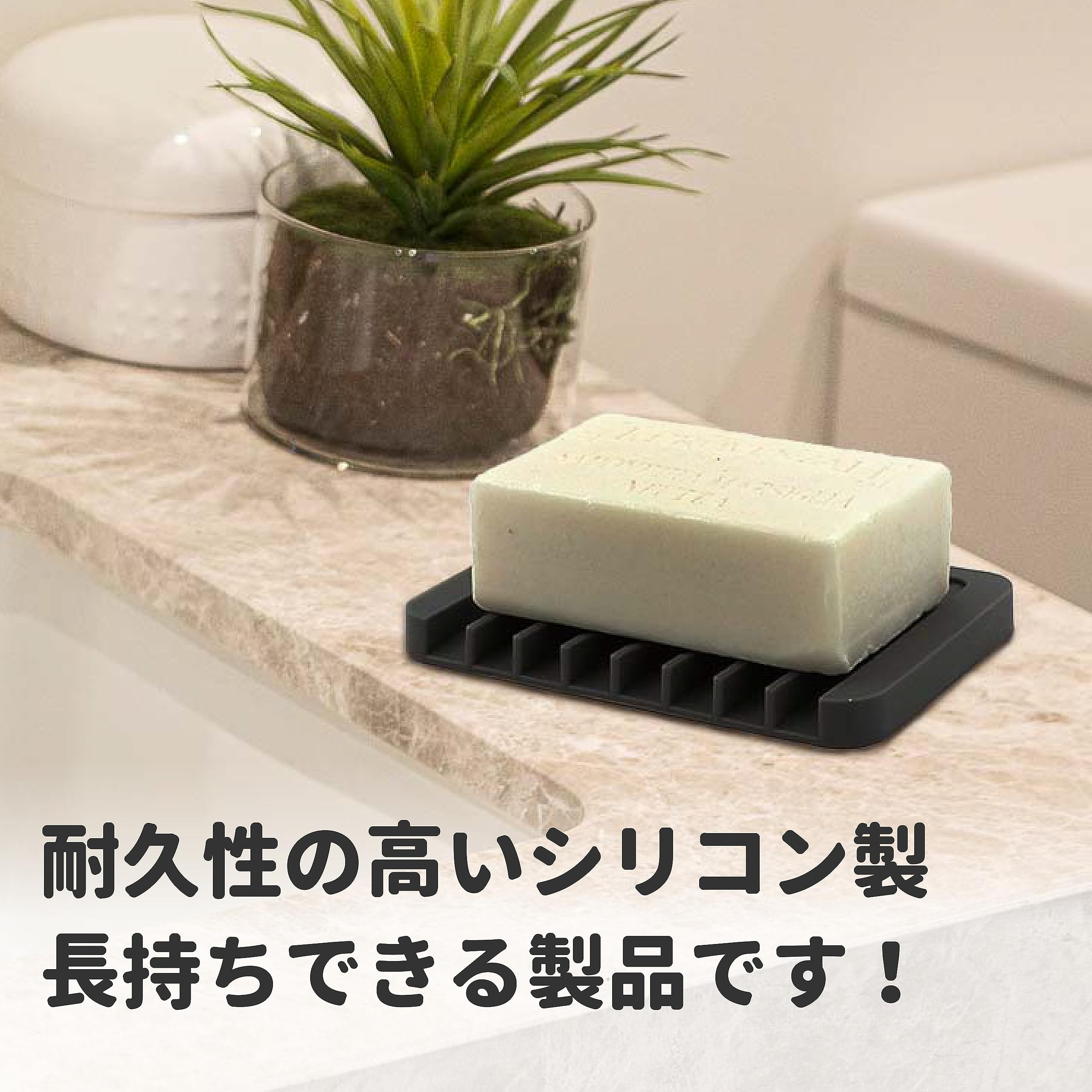 シリコントレー 石鹸置き スポンジ置き スポンジホルダー 2個セット白+黒 Amazon｜myHomeBody シリコントレー 石鹸置き スポンジ置き スポンジ