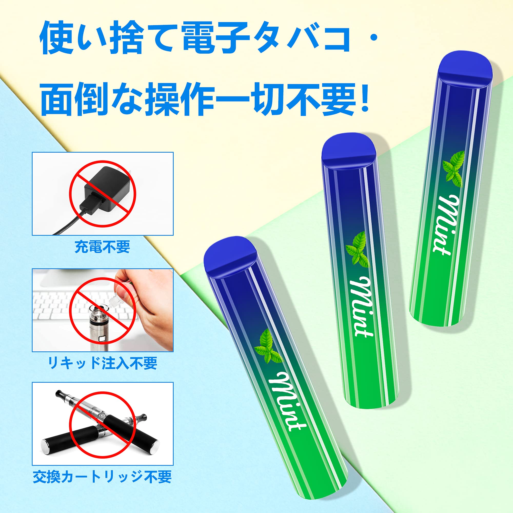 Amazon | Ecenk 5 電子タバコ 使い捨て 約1800回吸引可能 禁煙補助に 