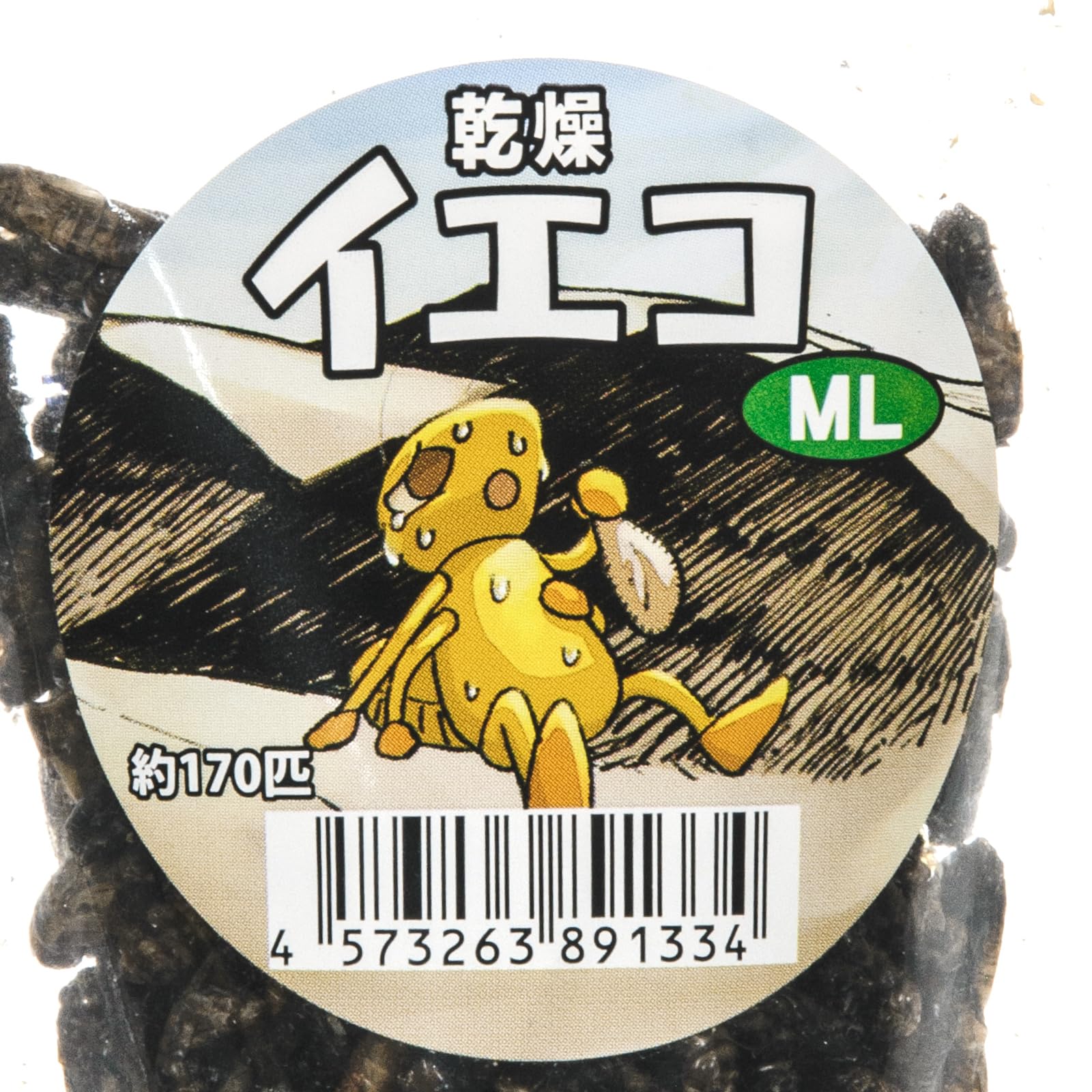 イエコML500gイエコM200gフタホシML1kg 冷凍餌】フタホシエコオロギ ML