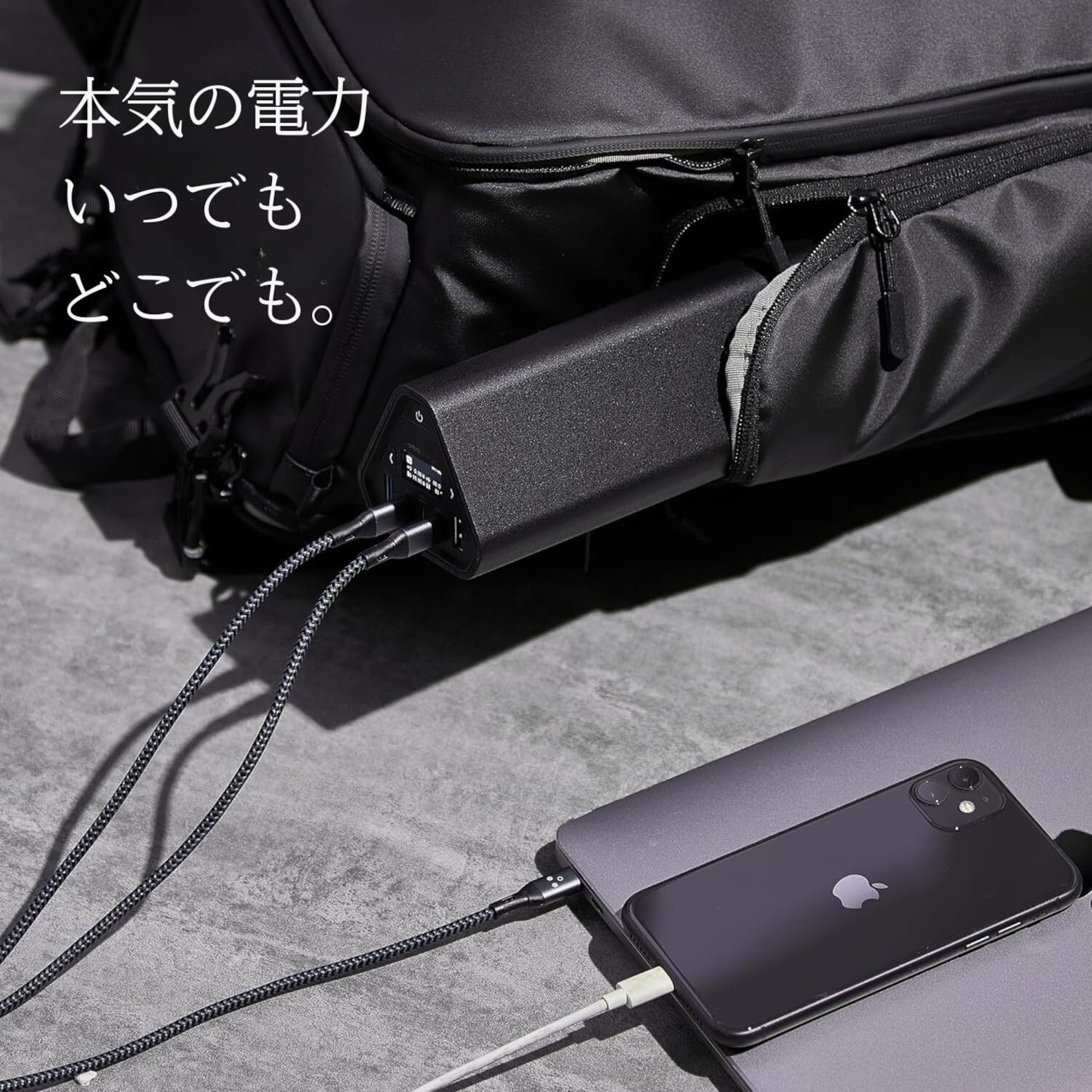 Amazon | Omni 40+は最大容量38,400mAh(142Wh)の高性能モバイル