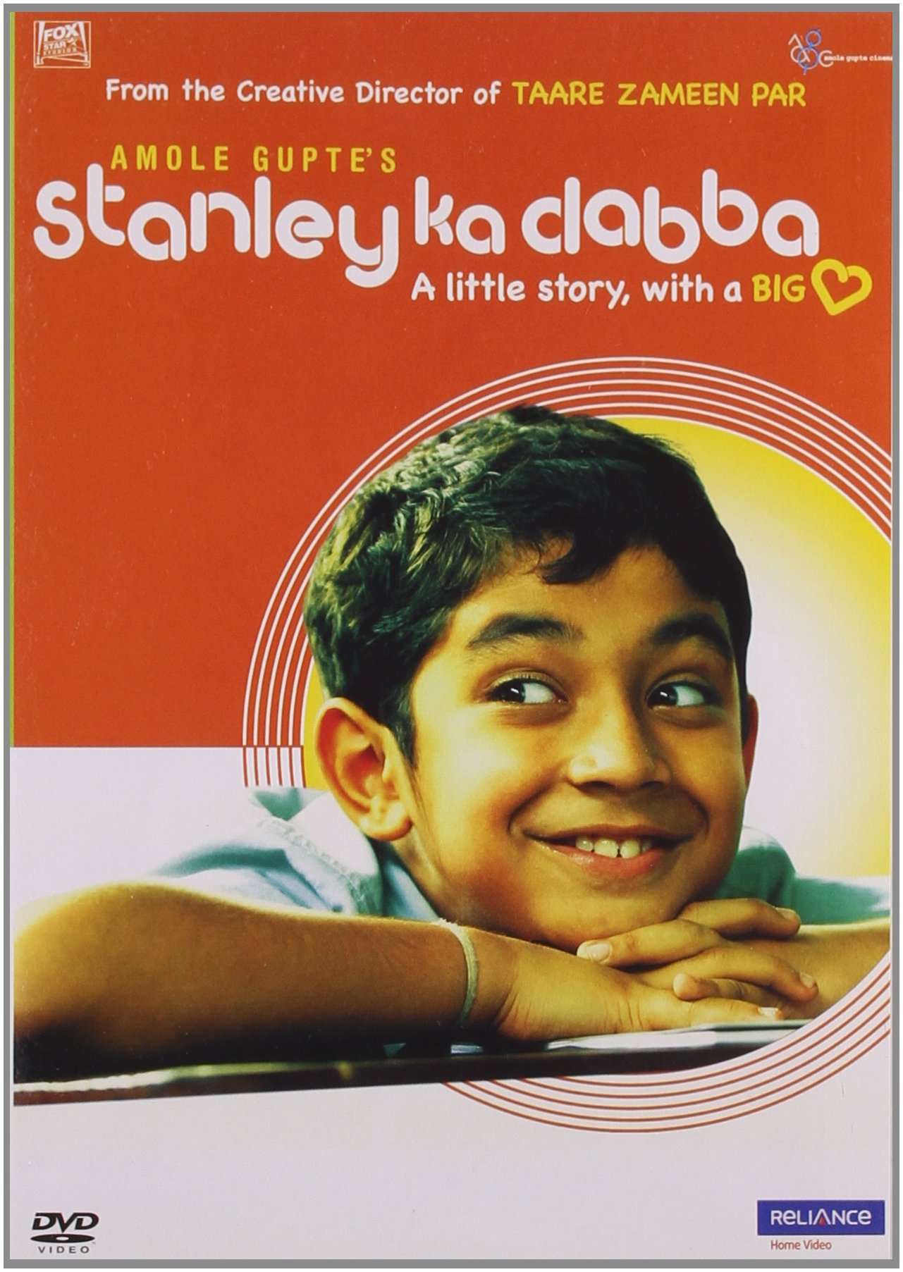 Stanley Ka Dabba [DVD]