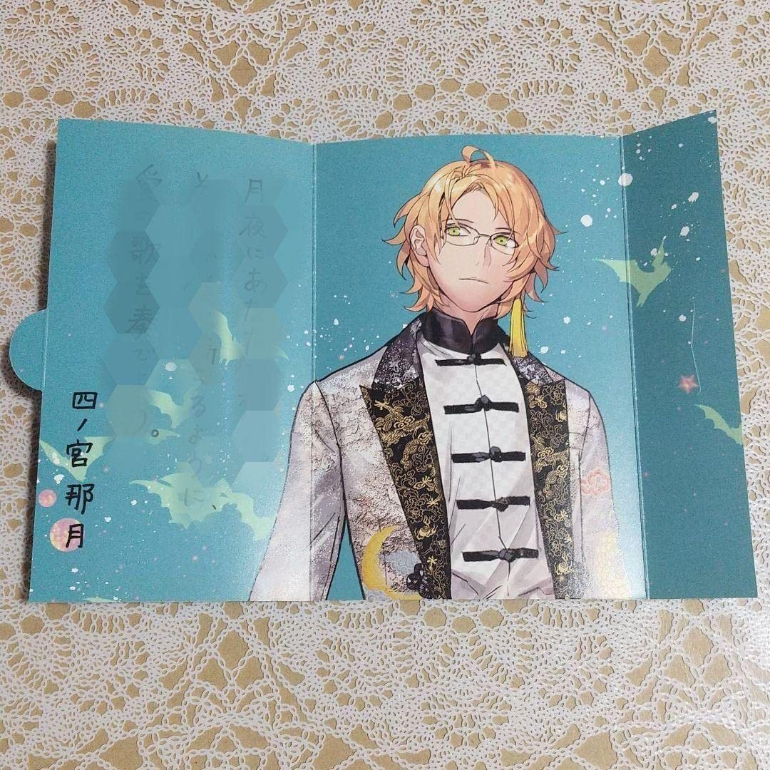 うたプリ 雪月花 トートバッグ 那月 a03.jpg