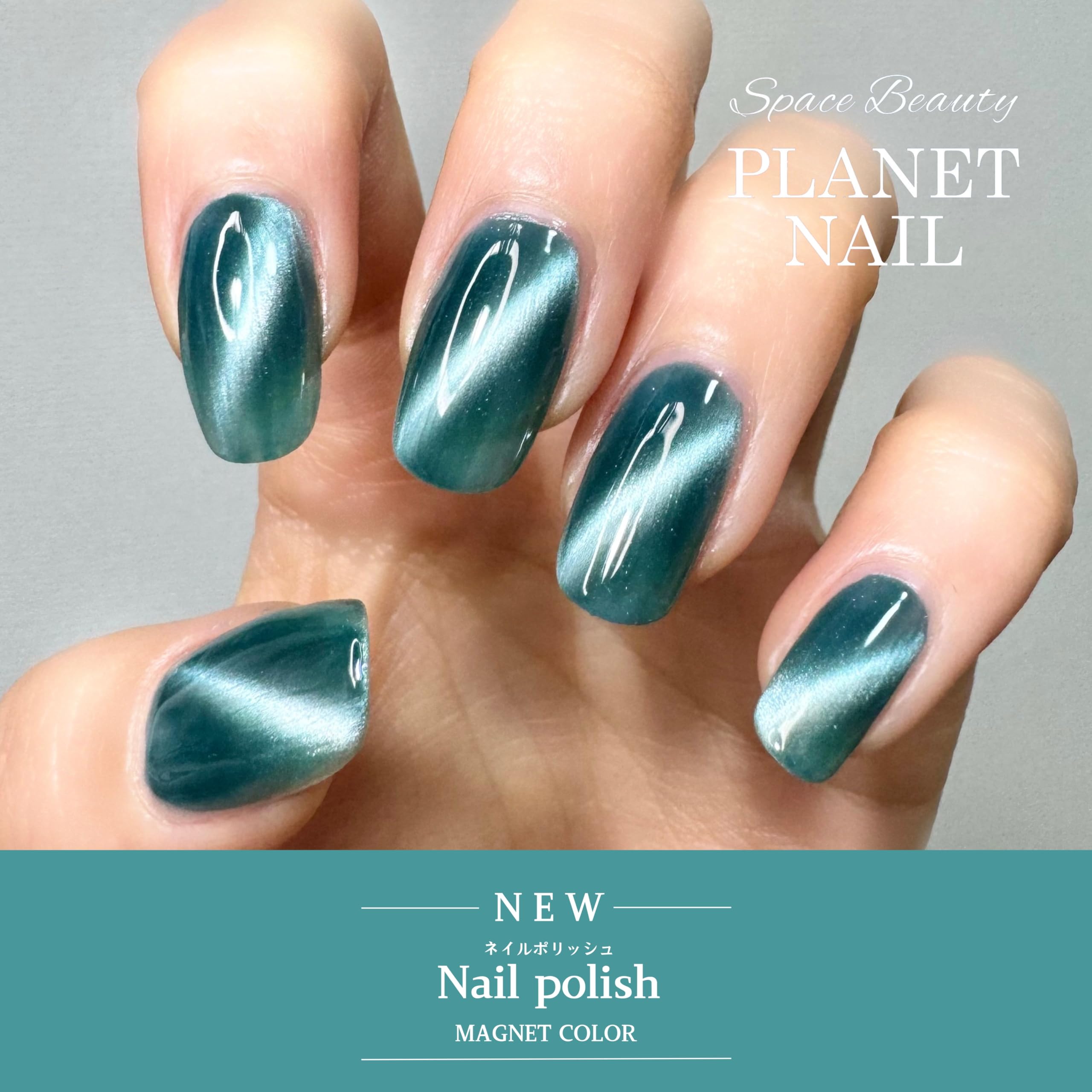 Amazon | PLANET NAIL（プラネットネイル）新感覚[ポリッシュ]の