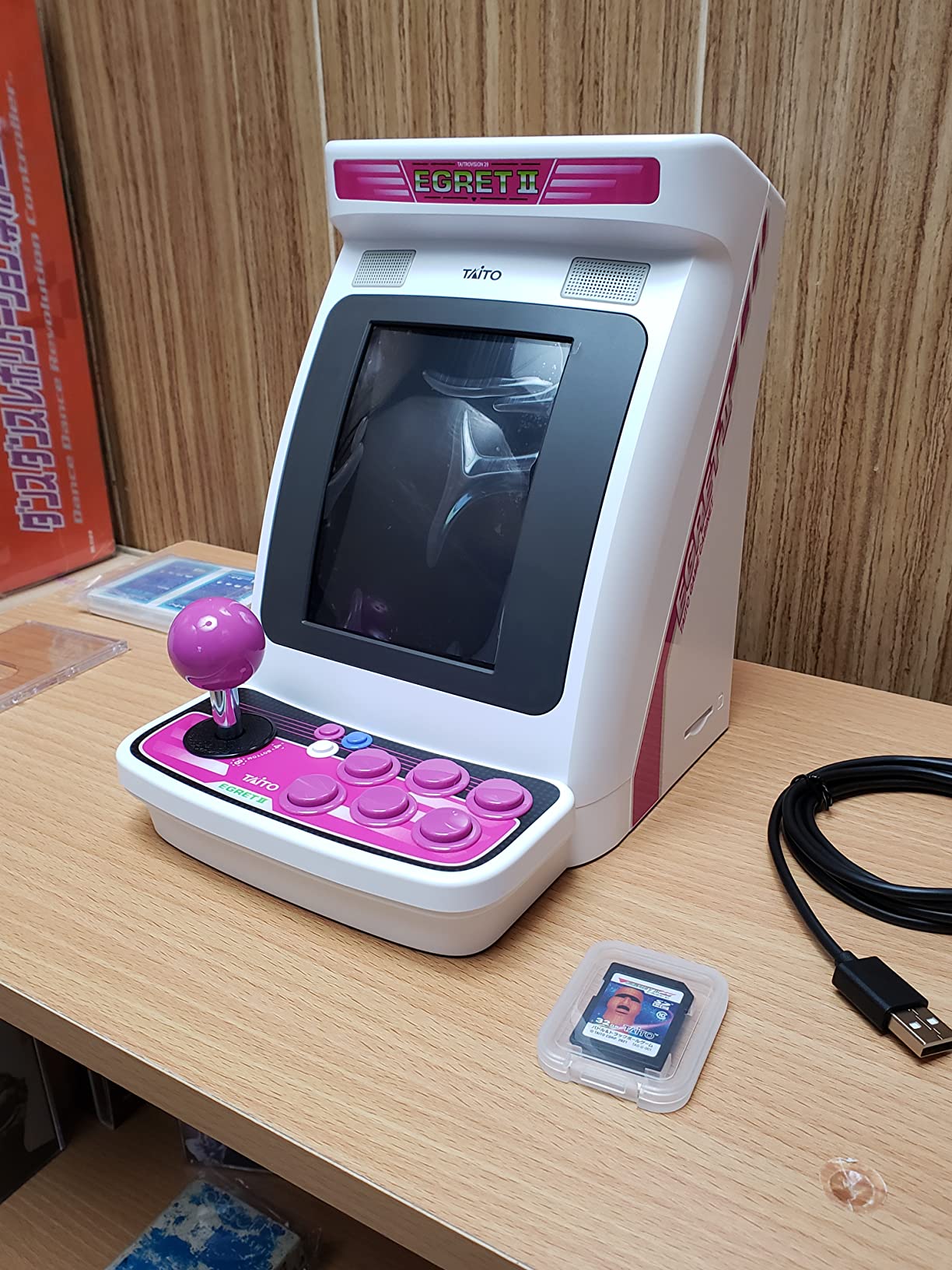 Very Promising Mini Arcade