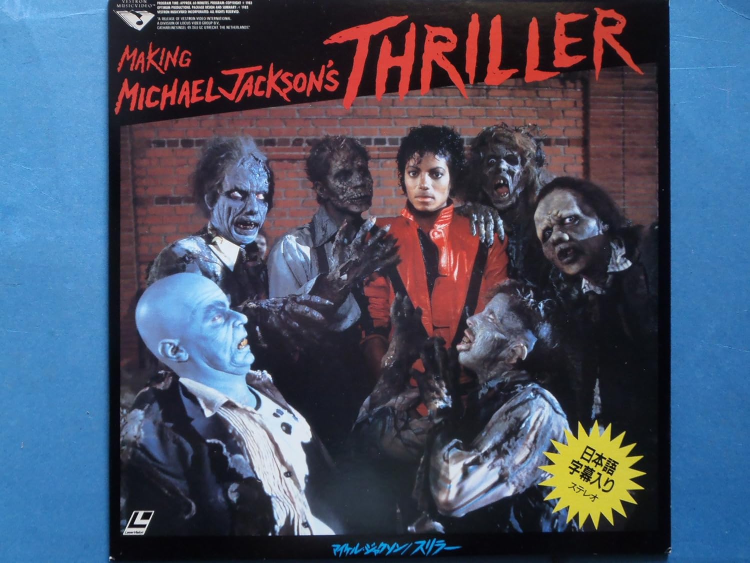 Amazon Co Jp スリラー Laser Disc Dvd ブルーレイ マイケル ジャクソン マイケル ジャクソン Amazon Co Jp スリラー Laser Disc Dvd ブルーレイ マイケル ジャクソン マイケル ジャクソン