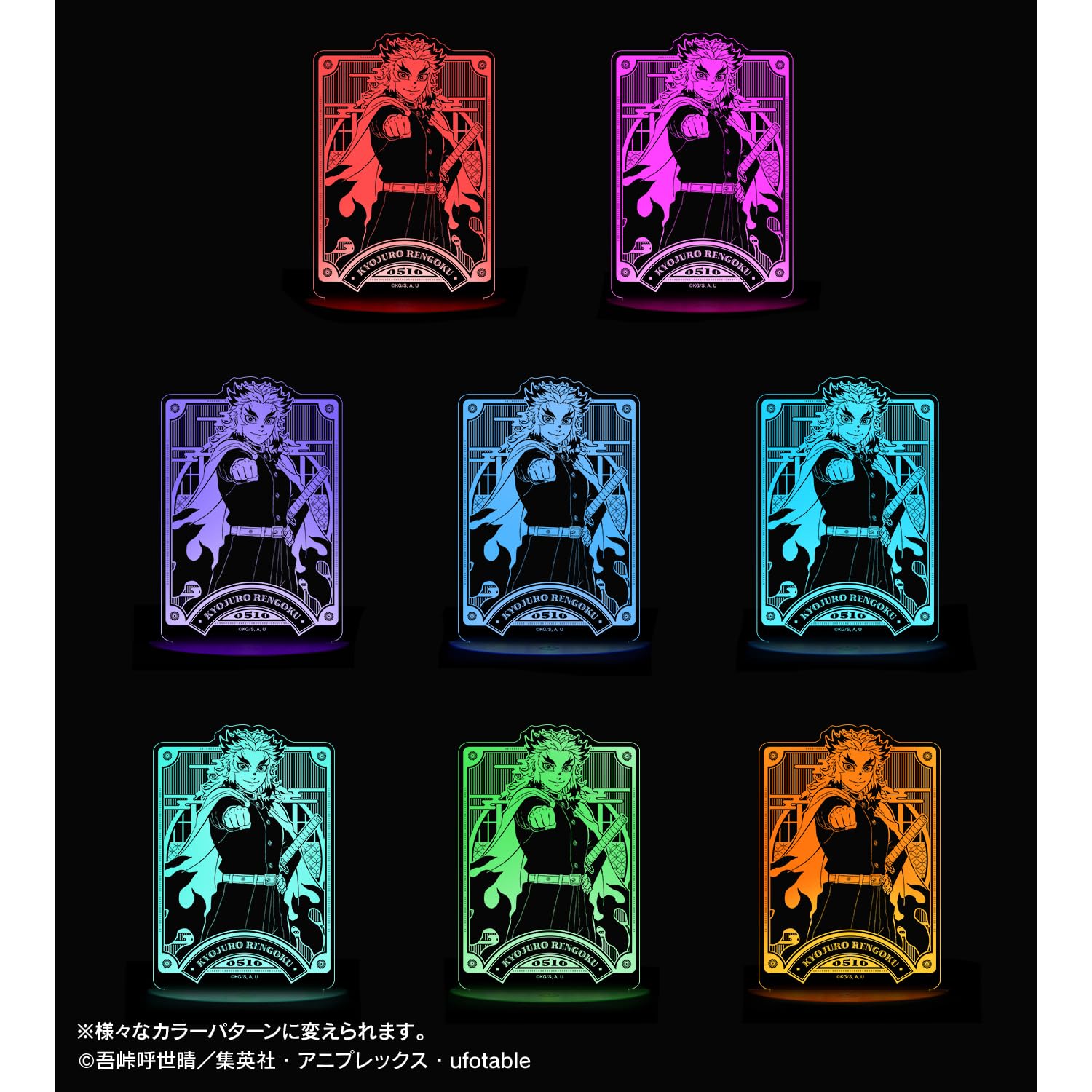 Amazon.co.jp: アニメ「鬼滅の刃」 煉󠄁獄杏寿郎 ライトアップアクリル