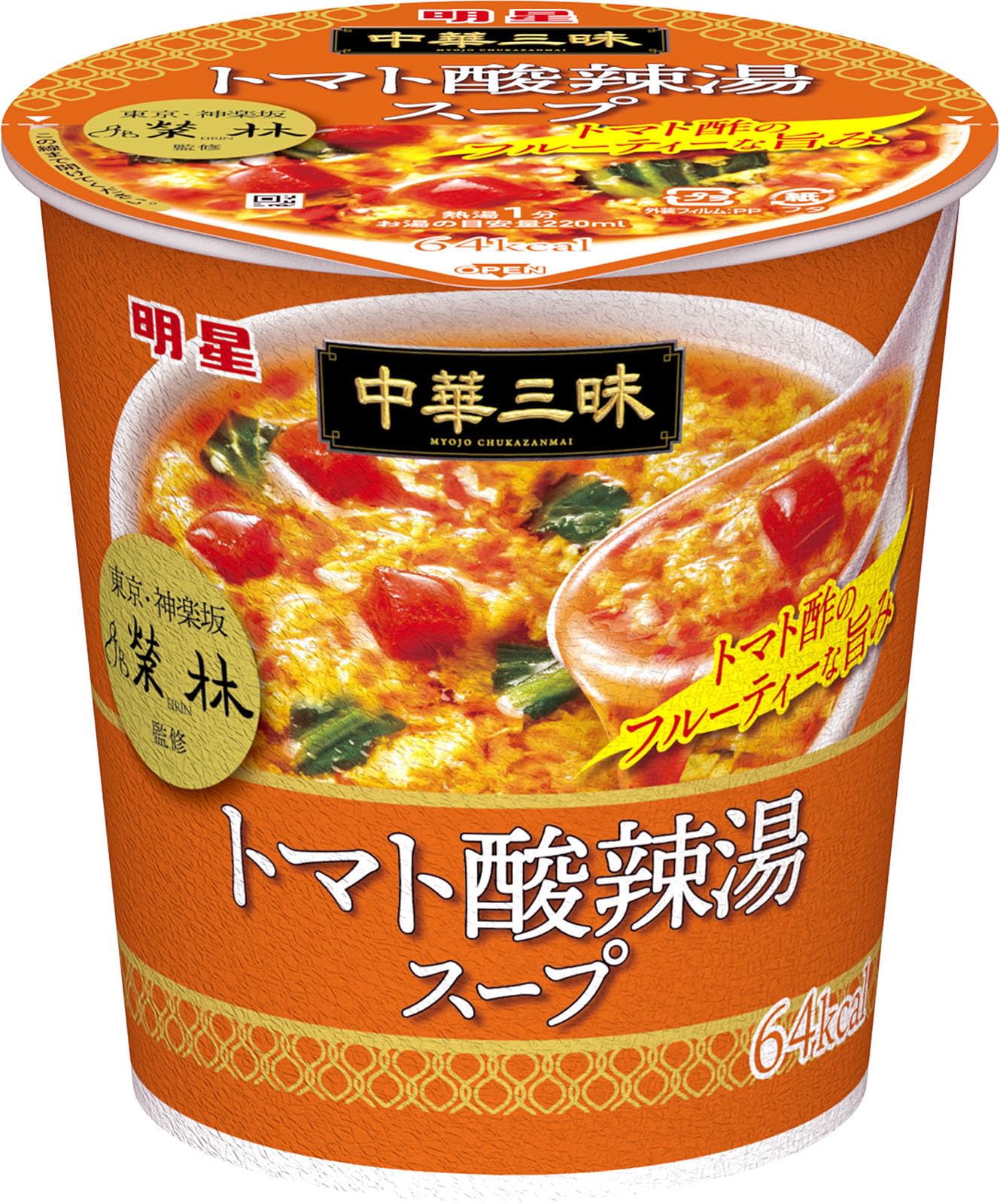 明星 中華三昧 榮林 トマト酸辣湯スープ[6個入、トマト酢のフルーティーな旨み、…