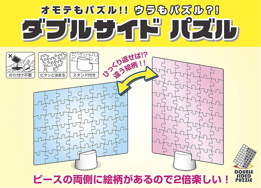 Amazon.co.jp: 48ピース ジグソーパズル TOY STORY4(トイ