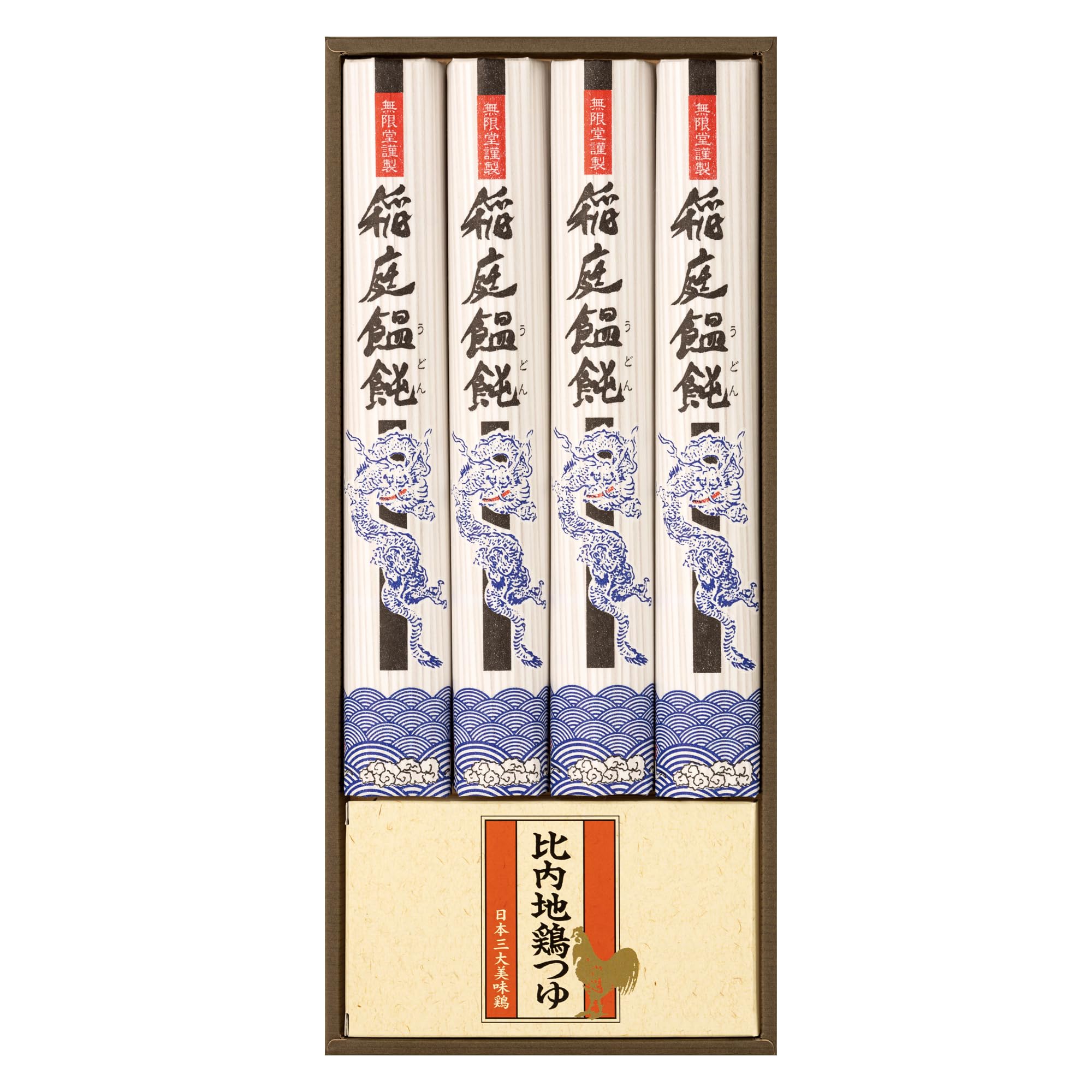 無限堂 稲庭うどん 比内地鶏つゆ付き詰合わせ