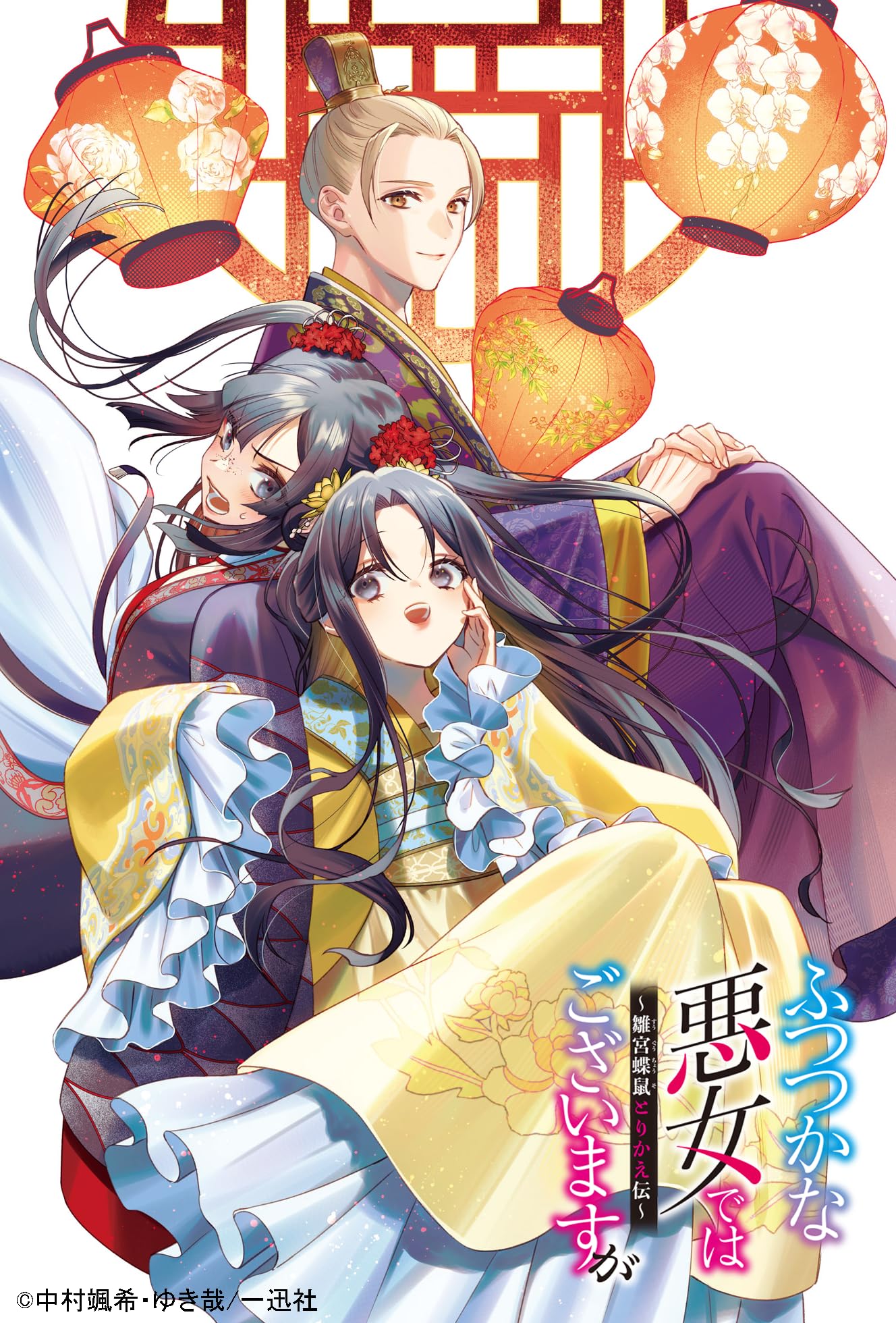 Amazon.co.jp: 中村颯希: 本、バイオグラフィー、最新アップデート