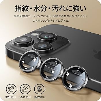 iPhone 15promax 256GB 容量90% 新品画面/カメラカバー付 Apple iPhone 15 Pro Max 256GB SIMフリー 価格比較 - 価格.com