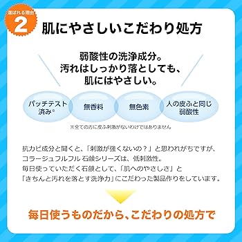 【8袋セット】コラージュフルフル泡石鹸 詰替用 内容量210ml コラージュフルフル泡石鹸 210mL（つめかえ用）(210mL