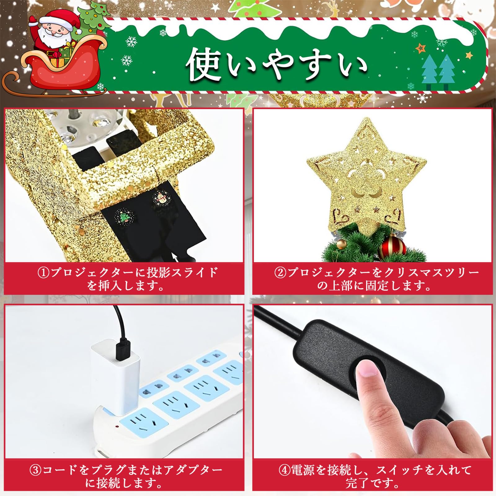 Amazon.co.jp: AILOXIN クリスマス ツリートップ 星型 プロジェクター