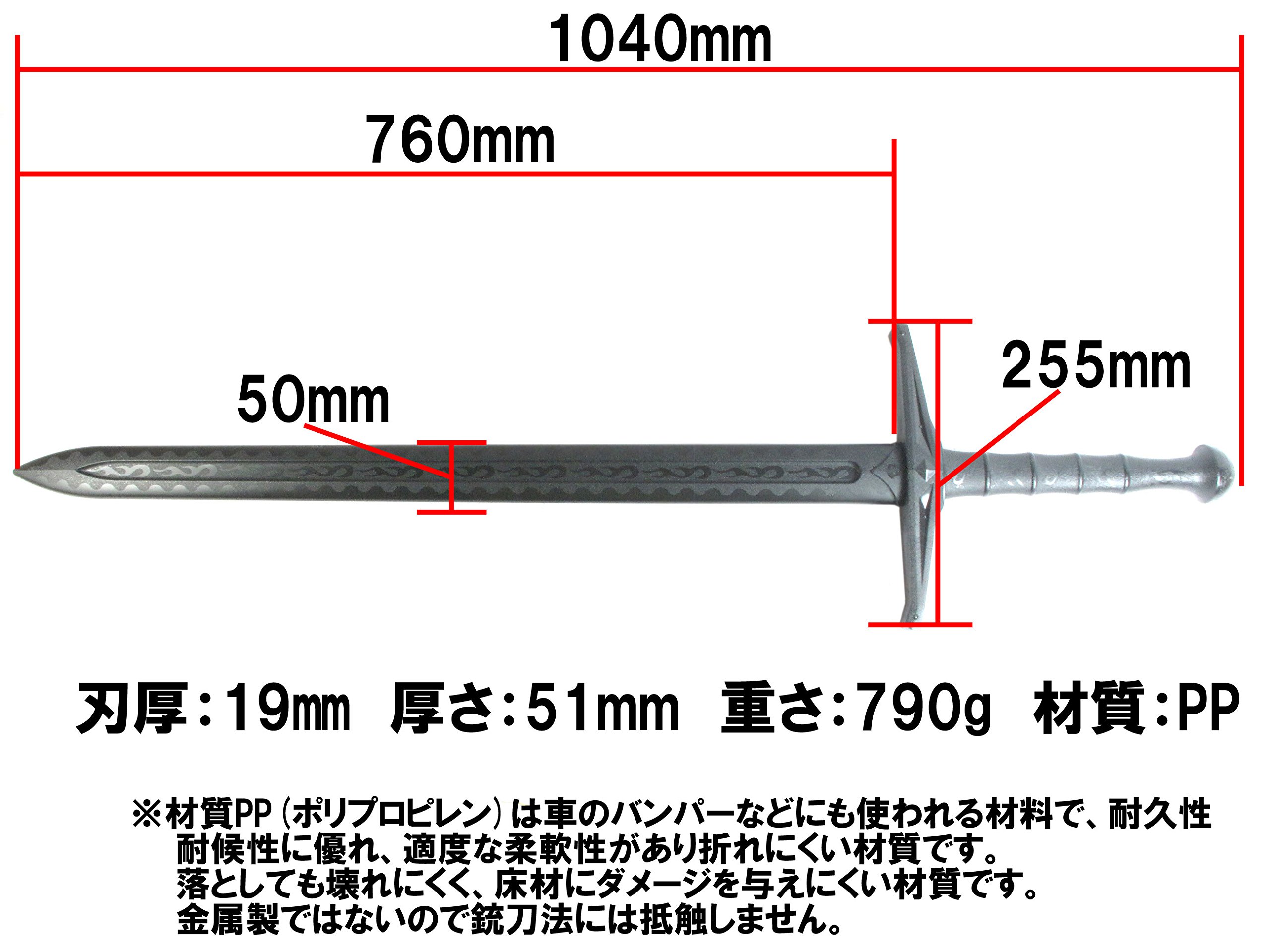 銅剣　１本 Amazon.co.jp: 【さくら造形 W226P】樹脂製 エクスカリバー 石に