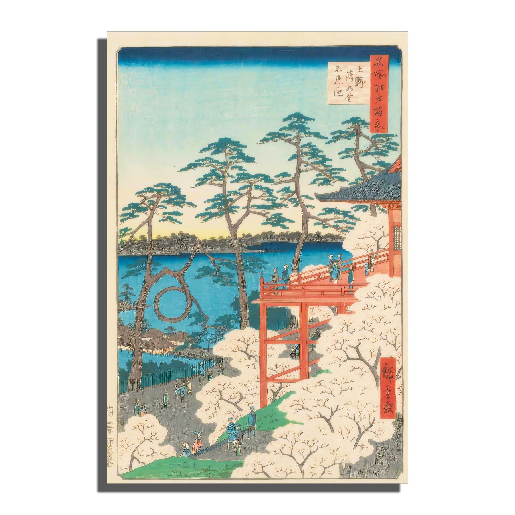 OKRAJapanese Ukiyo- Utagawa Hiroshige Canvas Wall Art - New Lakeside Painting Japanese Art Painting - Famous Art Decoration Poster - Home Decor for Bedroom Living Room - Unframed
