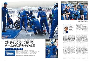 Amazon.co.jp: RACERS - レーサーズ - Vol.73 (サンエイムック