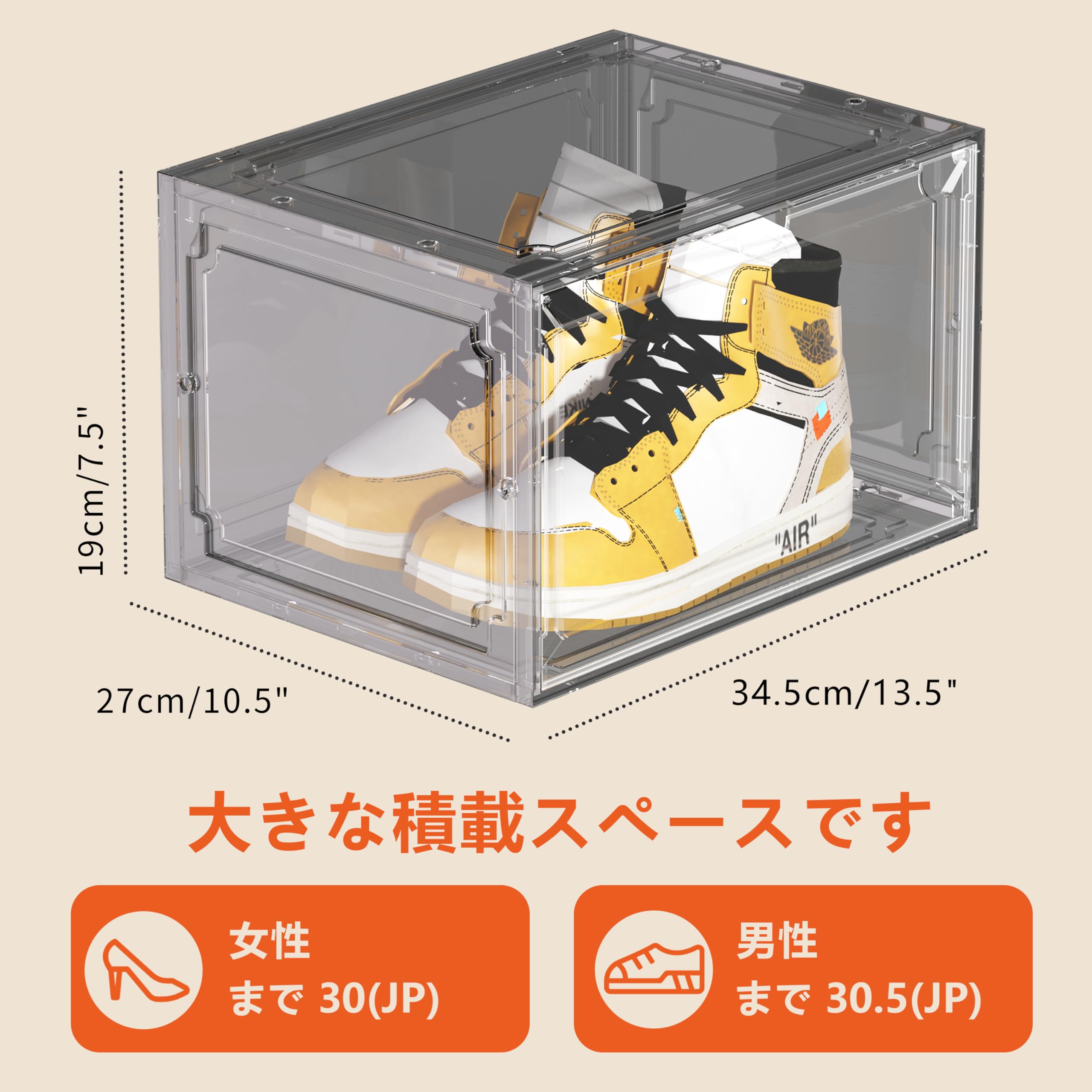 JOISCOPEシューズボックス磁気吸引側扉付きプラスチック製シューズボックスス Amazon｜JOISCOPEシューズボックス磁気吸引側扉付きプラスチック