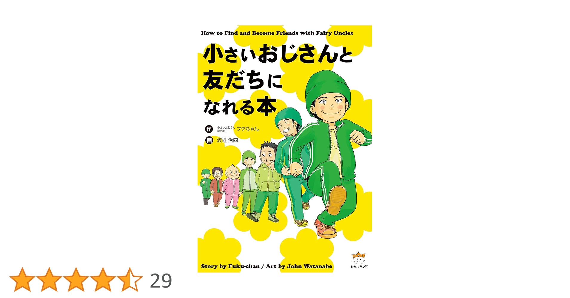 プロフィール必読お願いしますさん専用ページ プロフィール読んでください。 ZX- プロフィール|吉本興業株式会社